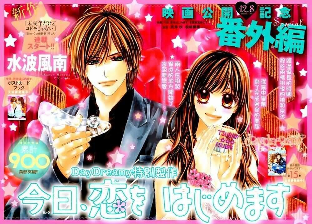 Kyou, Koi wo Hajimemasu - Mộng mơ đầu đời: Chapter 99.5