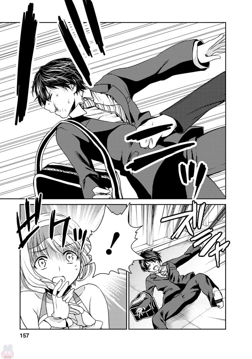 Goumon Tournament: Chapter 10
