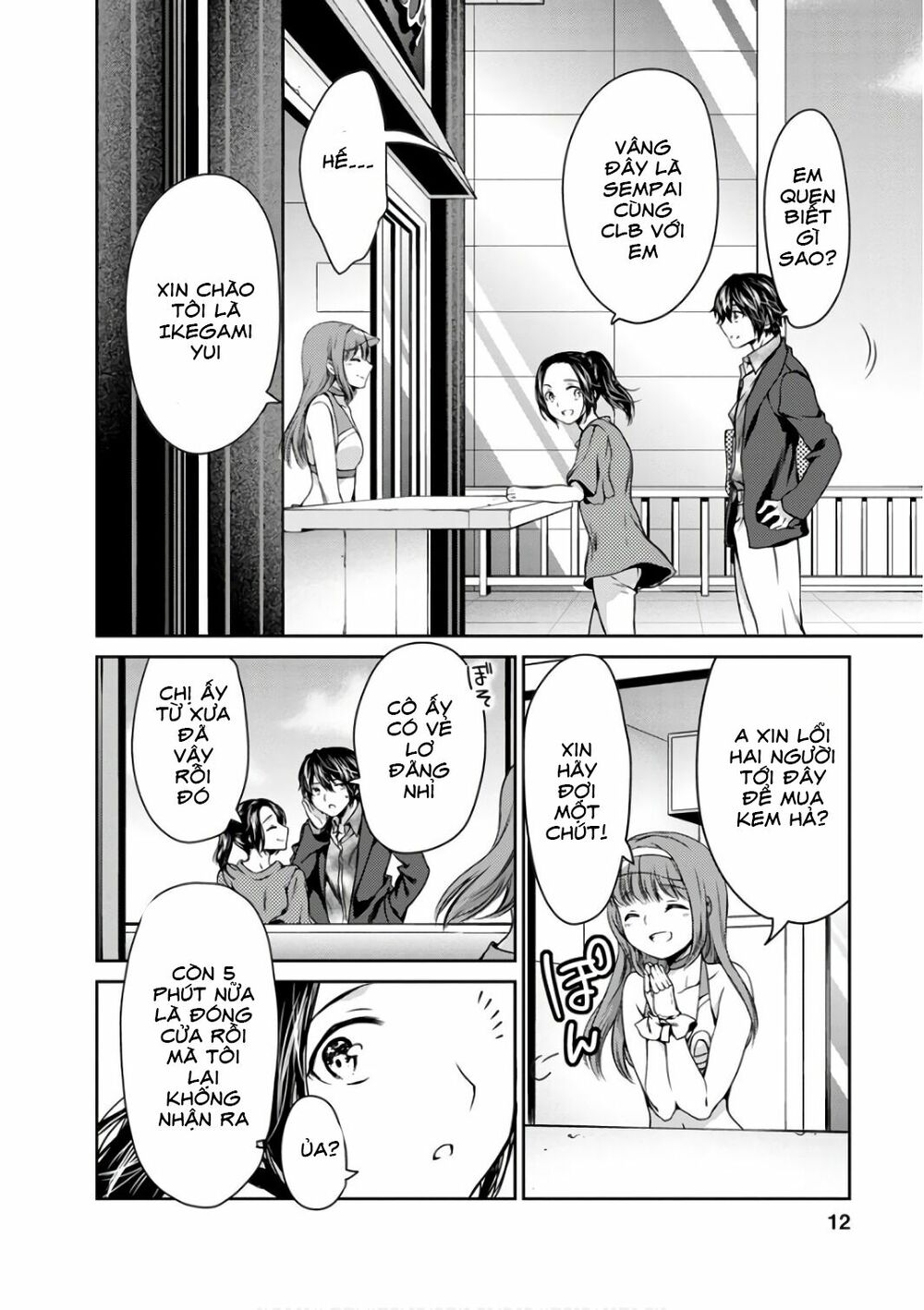 Goumon Tournament: Chapter 11