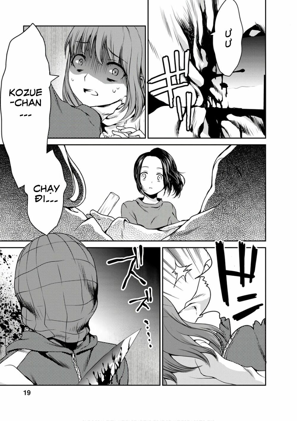 Goumon Tournament: Chapter 11