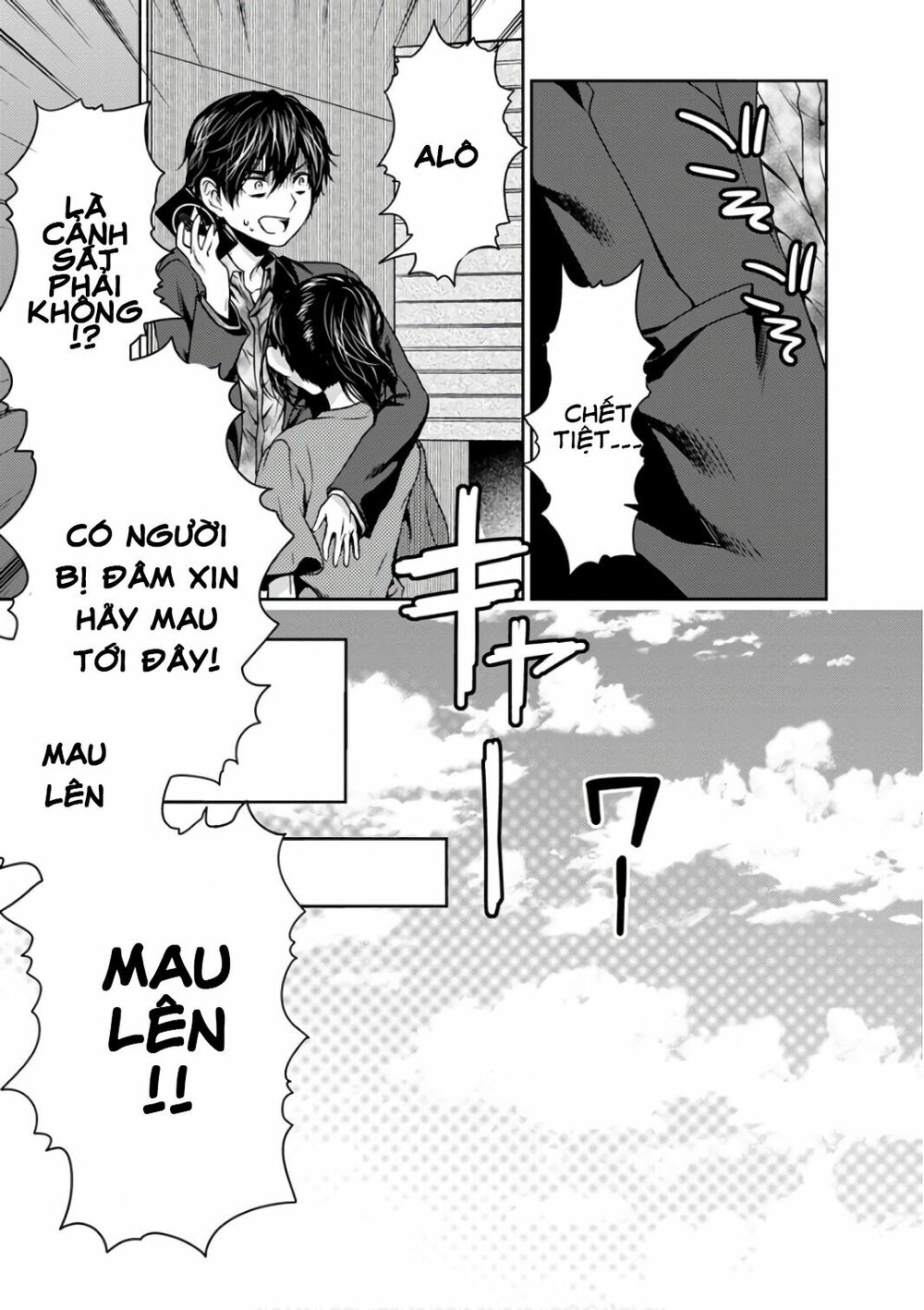 Goumon Tournament: Chapter 11