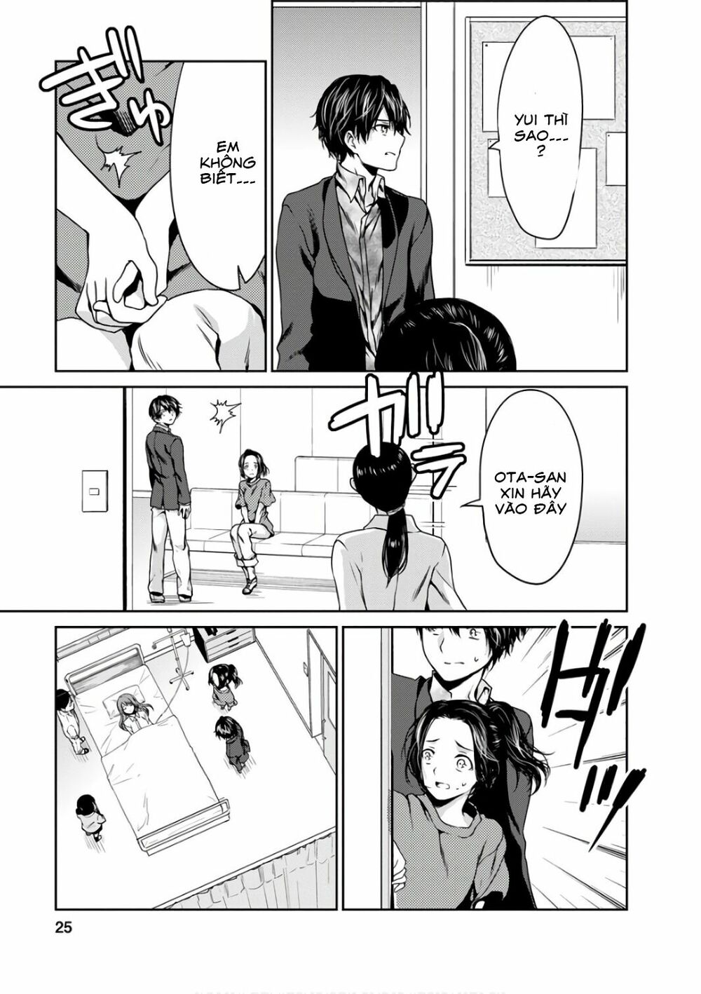 Goumon Tournament: Chapter 11
