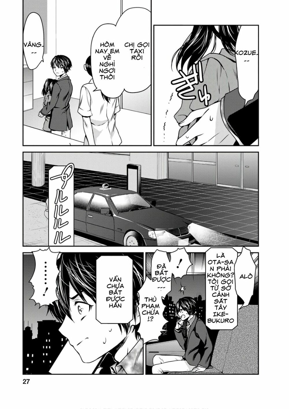 Goumon Tournament: Chapter 11