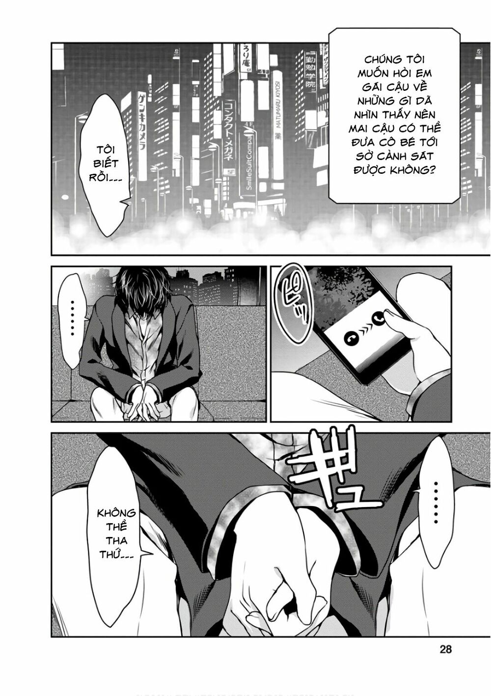 Goumon Tournament: Chapter 11