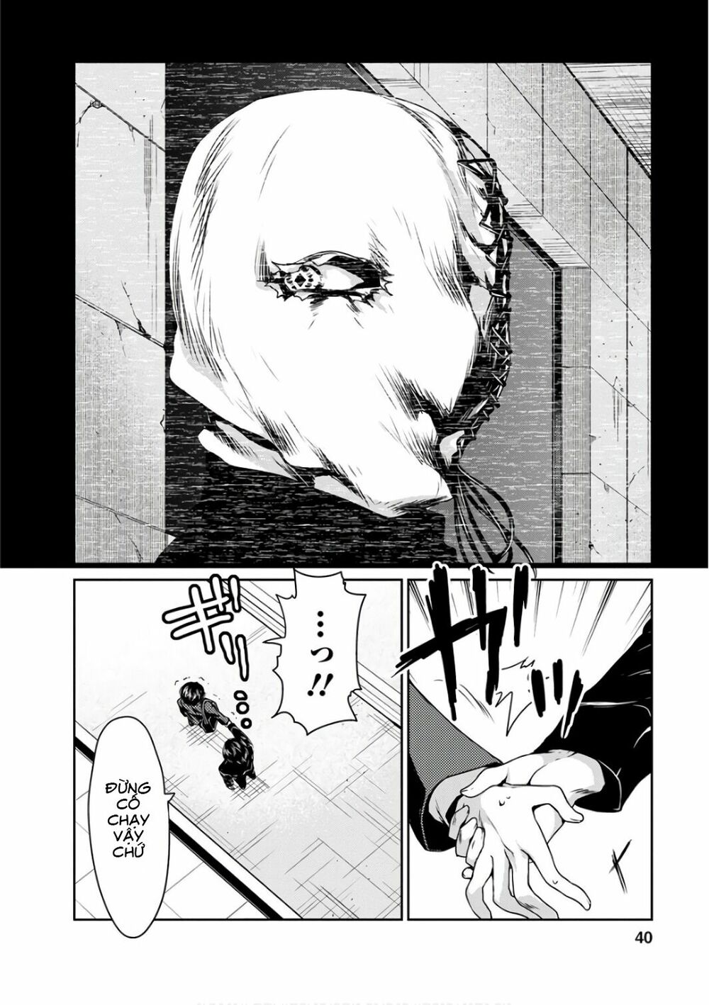 Goumon Tournament: Chapter 11