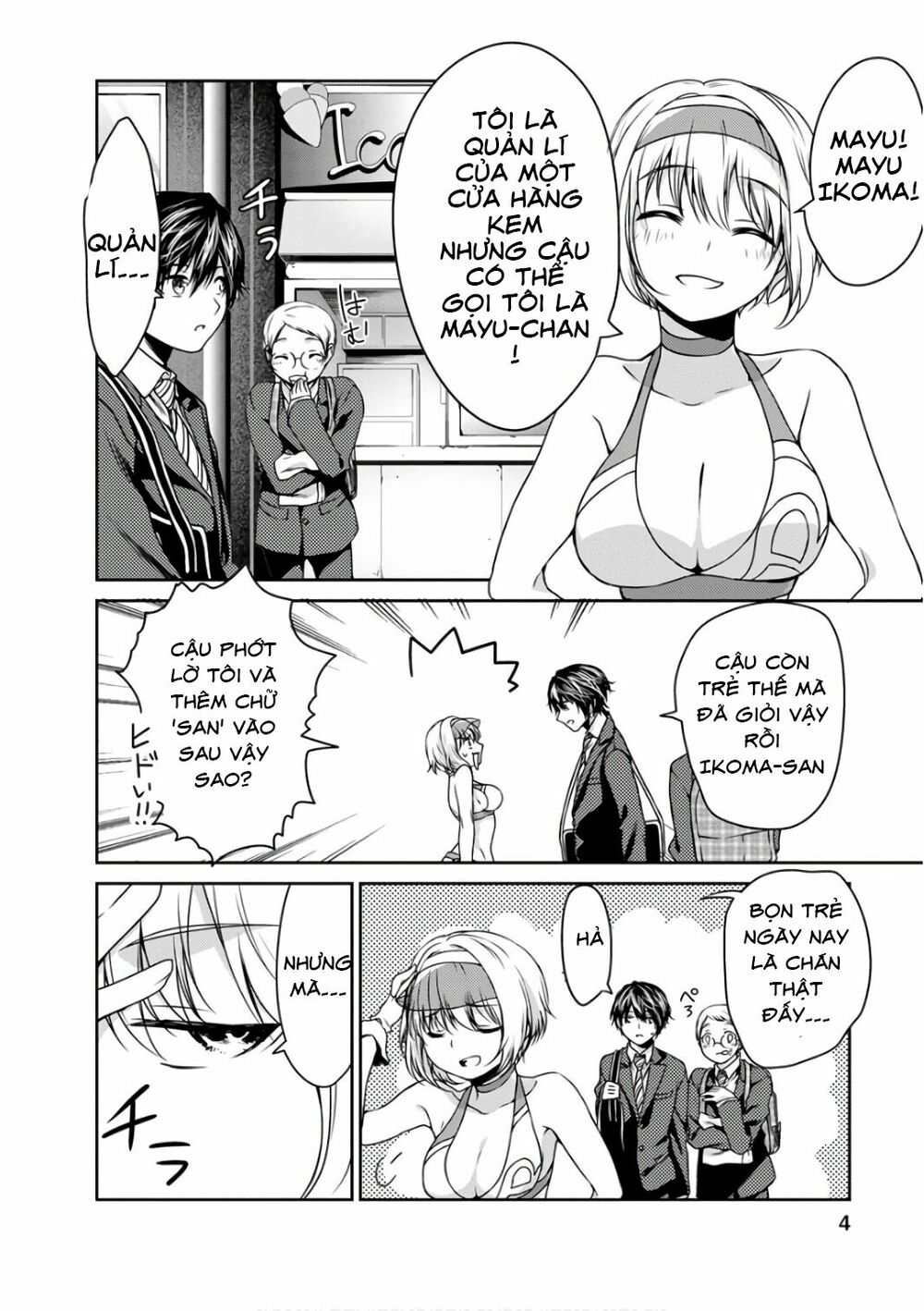 Goumon Tournament: Chapter 11