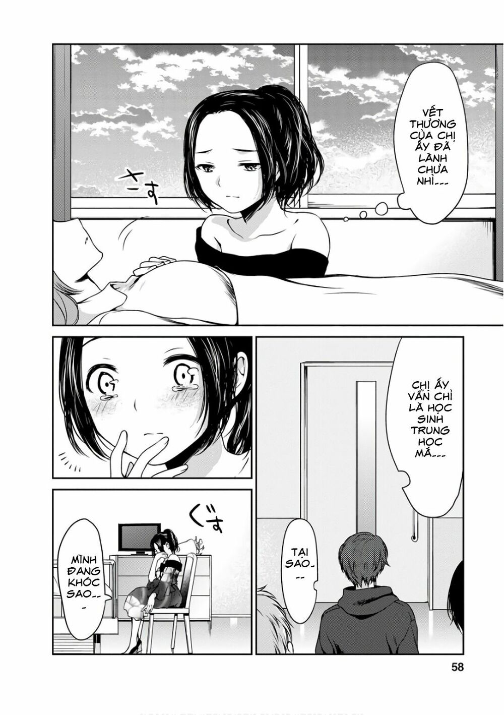 Goumon Tournament: Chapter 12
