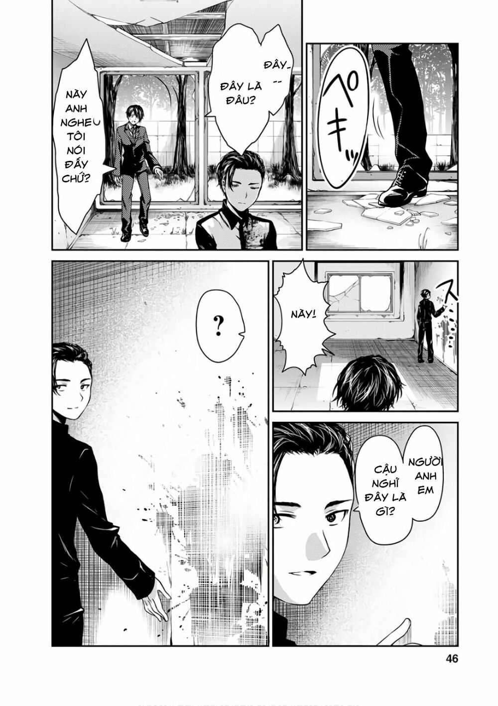 Goumon Tournament: Chapter 12