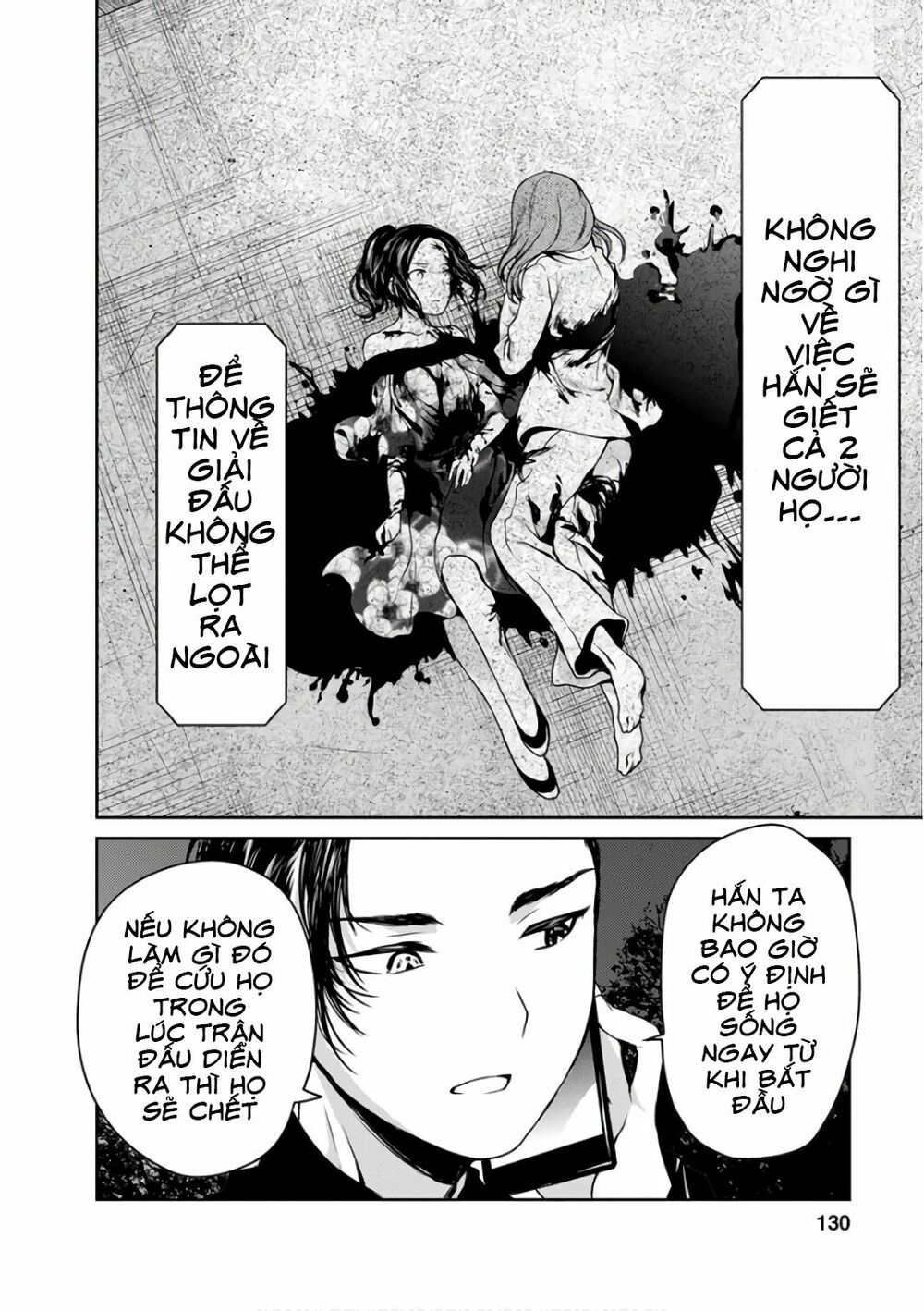 Goumon Tournament: Chapter 14