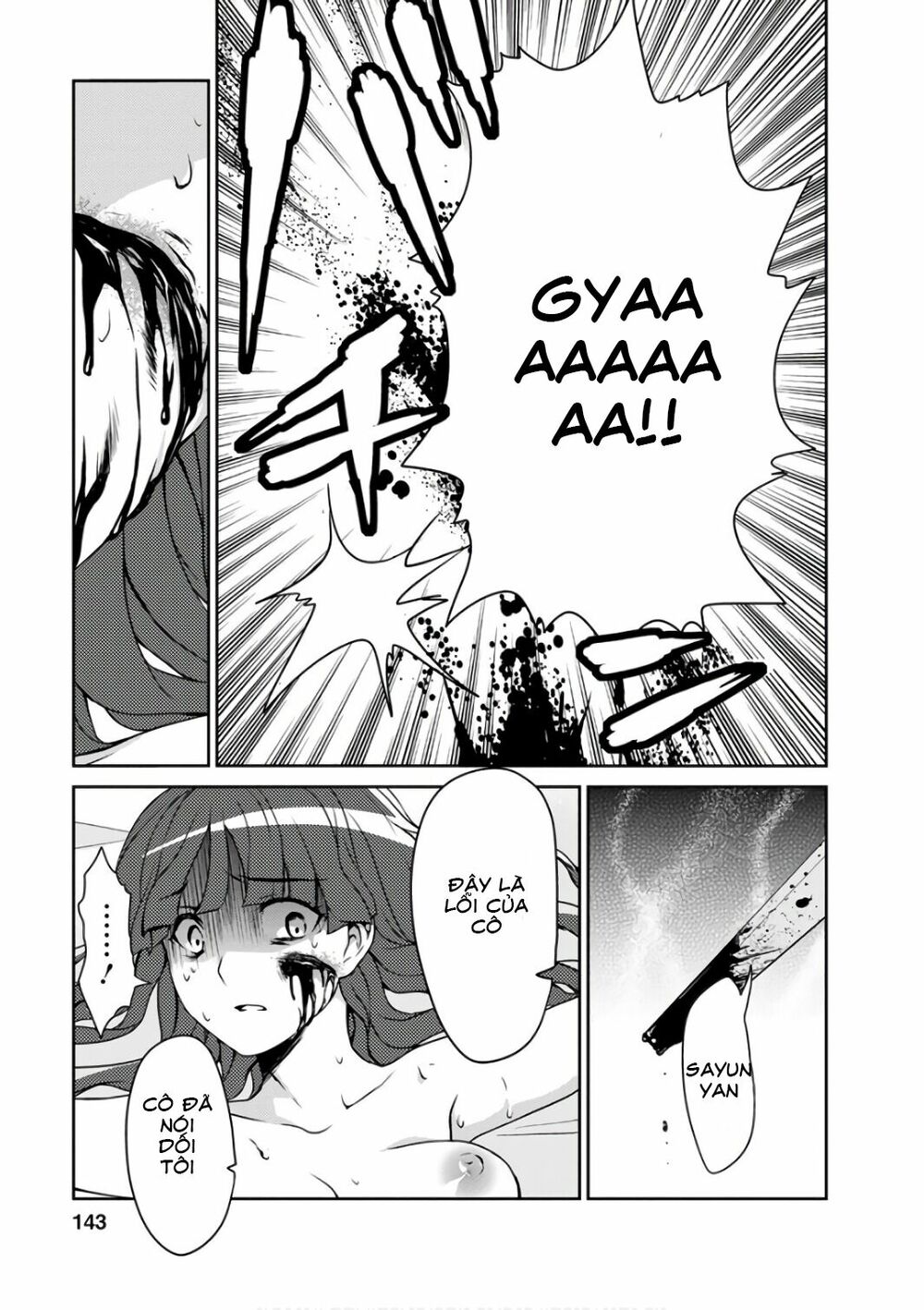 Goumon Tournament: Chapter 14