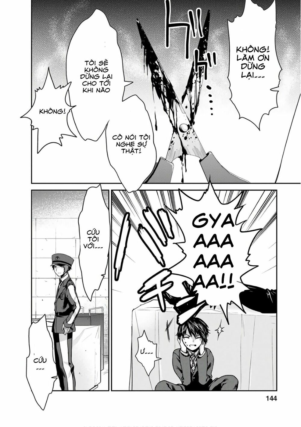 Goumon Tournament: Chapter 14