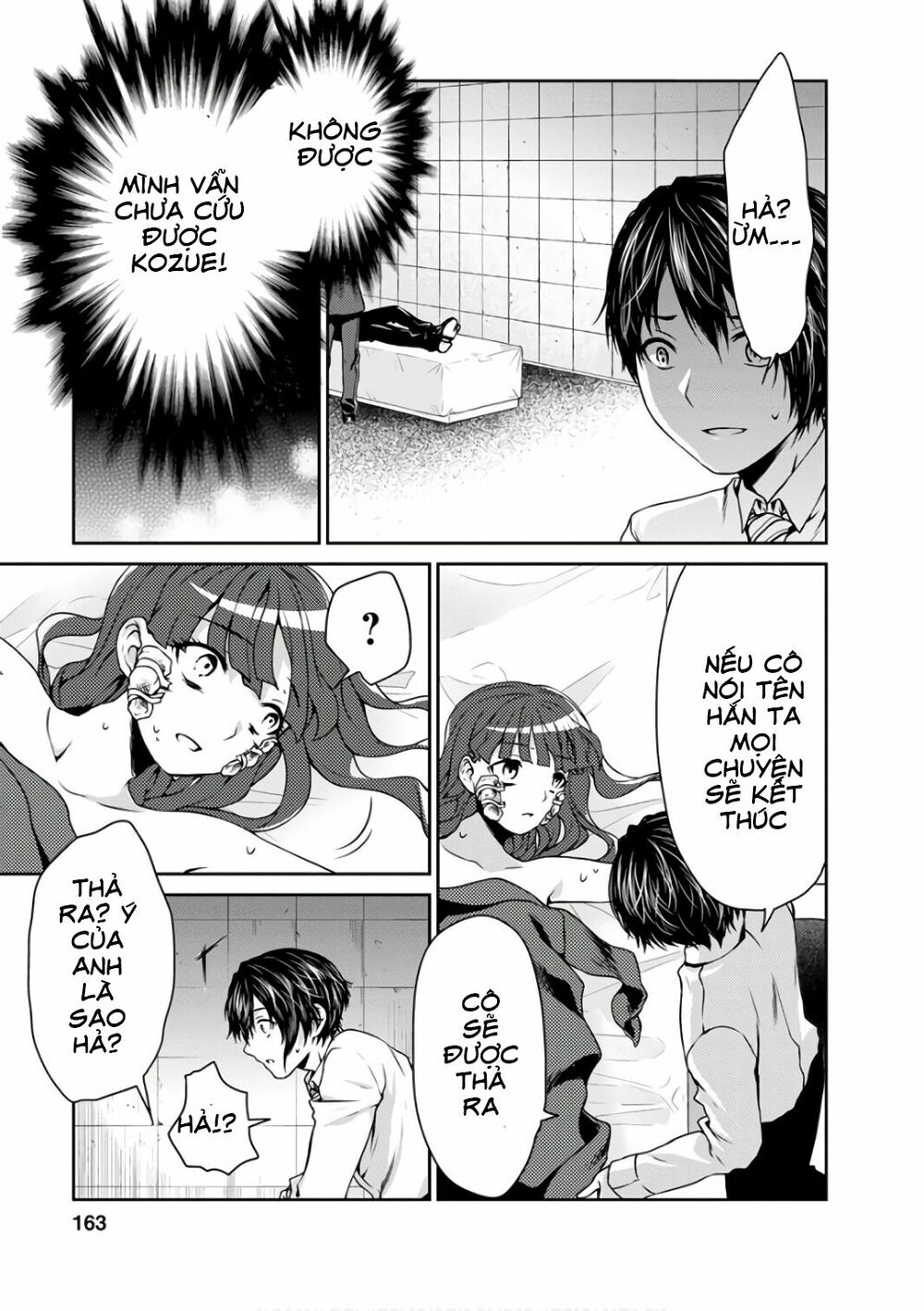 Goumon Tournament: Chapter 14