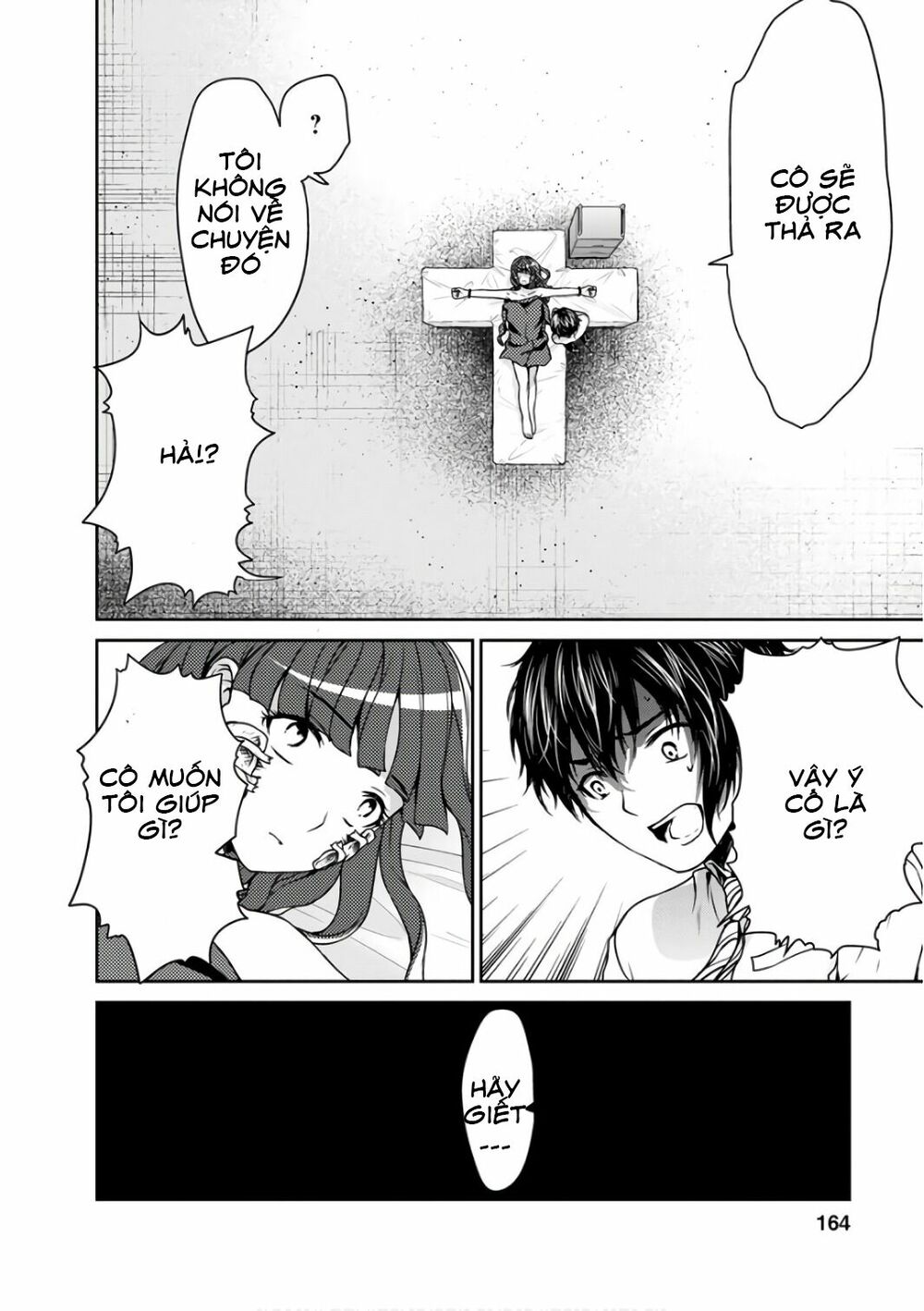Goumon Tournament: Chapter 14