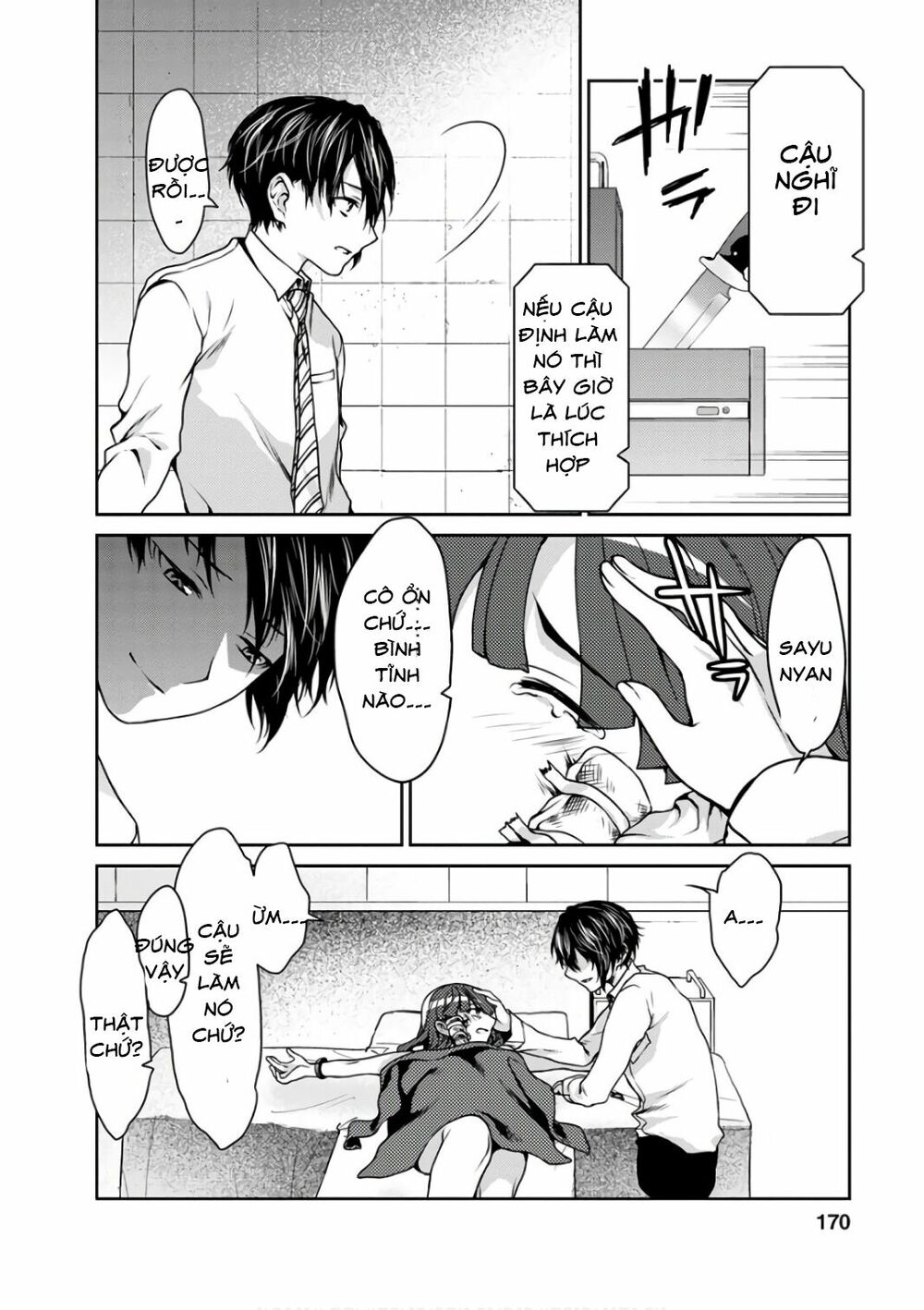 Goumon Tournament: Chapter 14