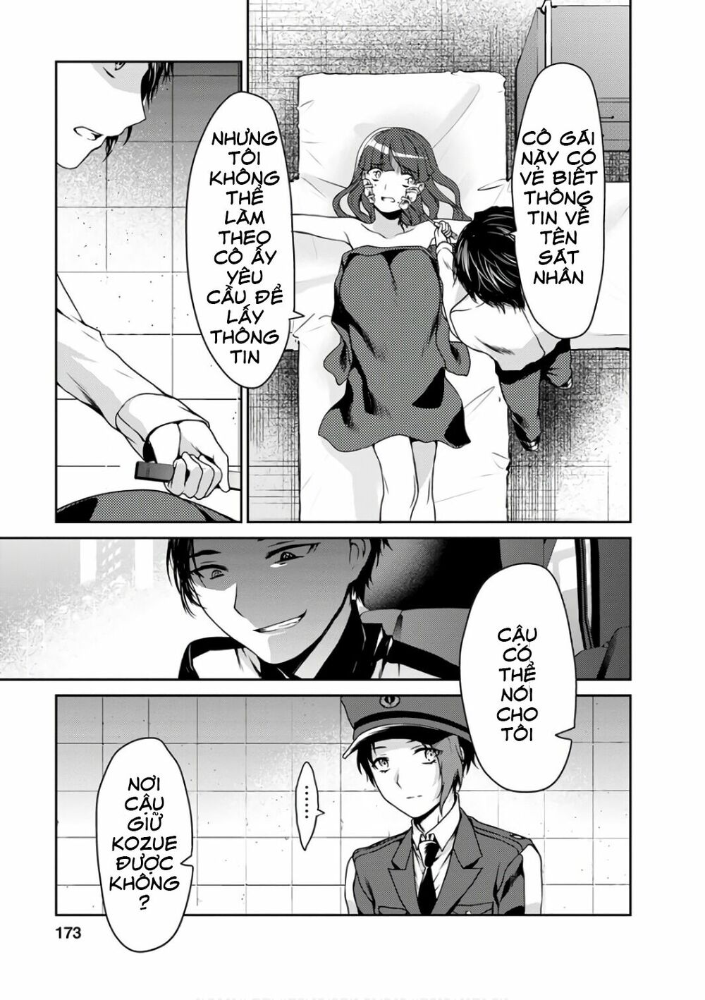 Goumon Tournament: Chapter 14