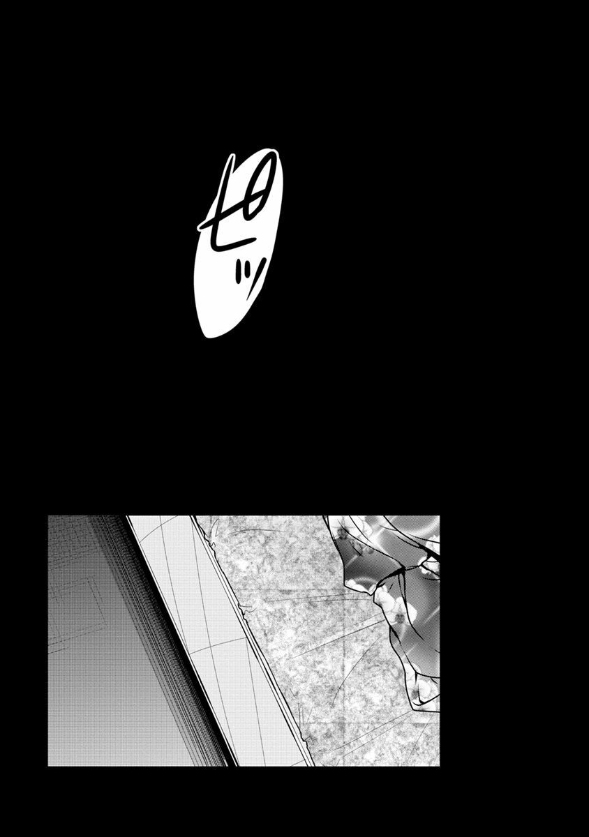 Goumon Tournament: Chapter 15