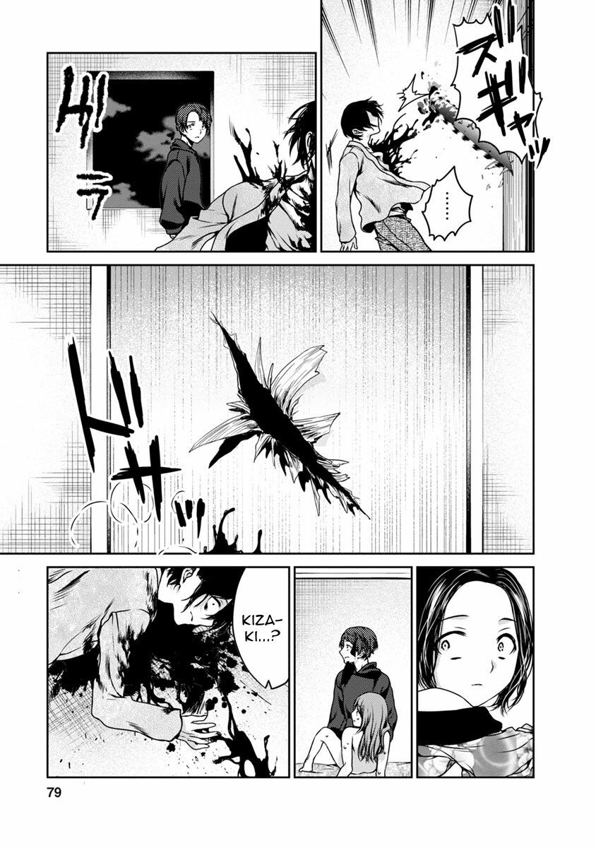 Goumon Tournament: Chapter 17