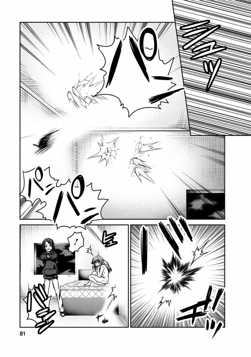 Goumon Tournament: Chapter 17