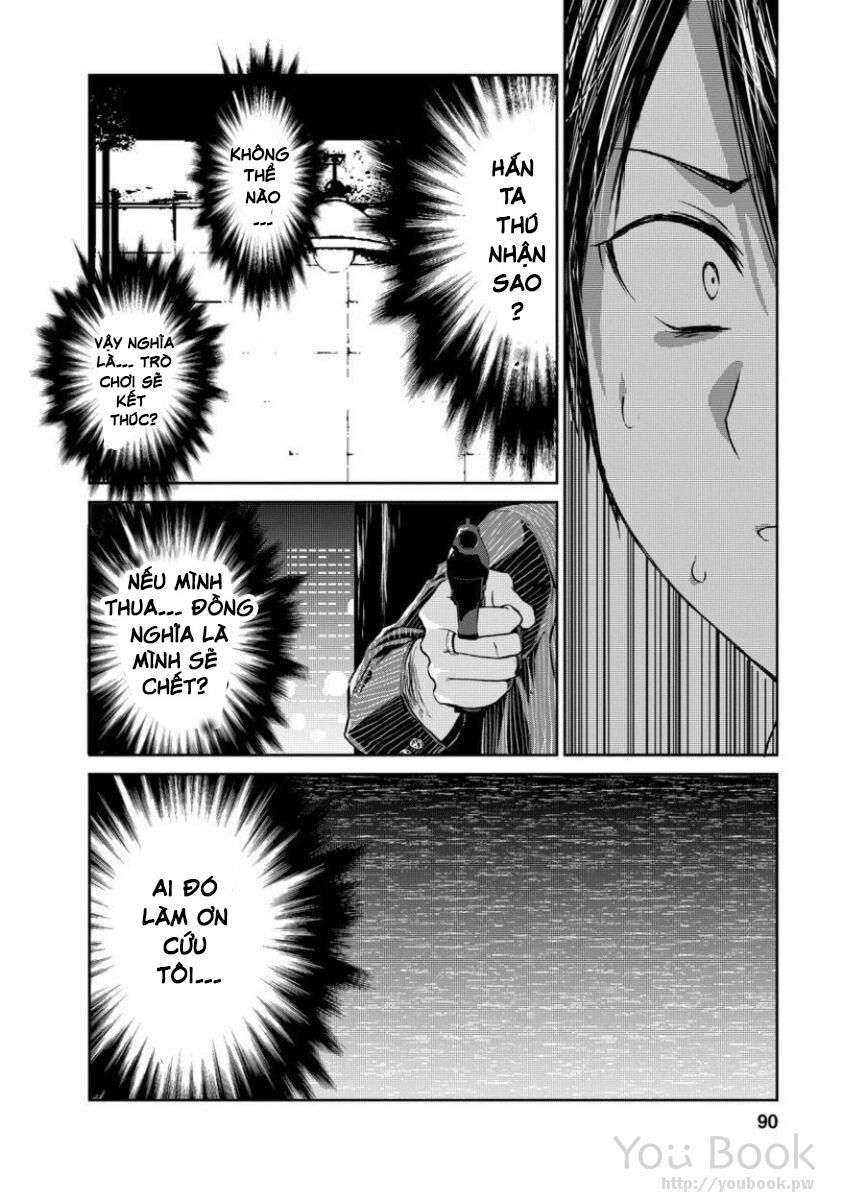 Goumon Tournament: Chapter 3