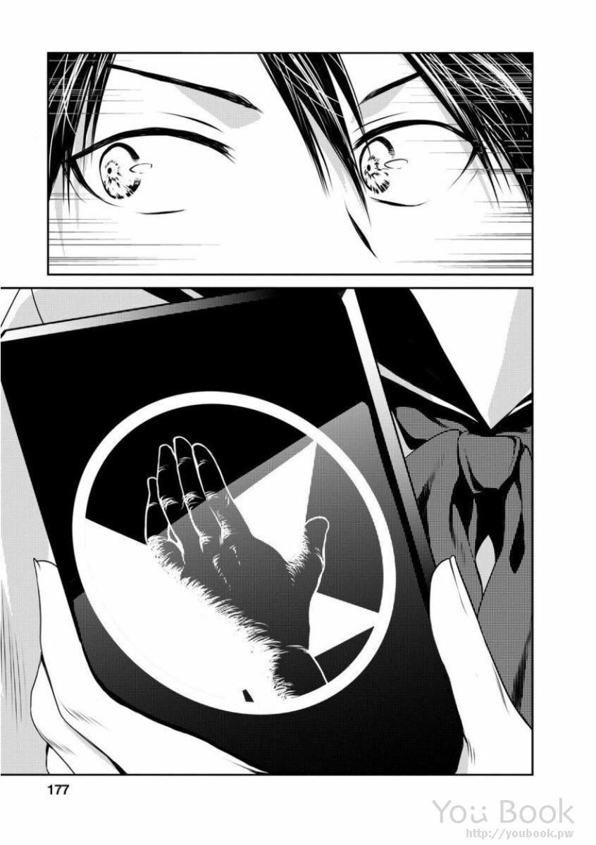 Goumon Tournament: Chapter 5