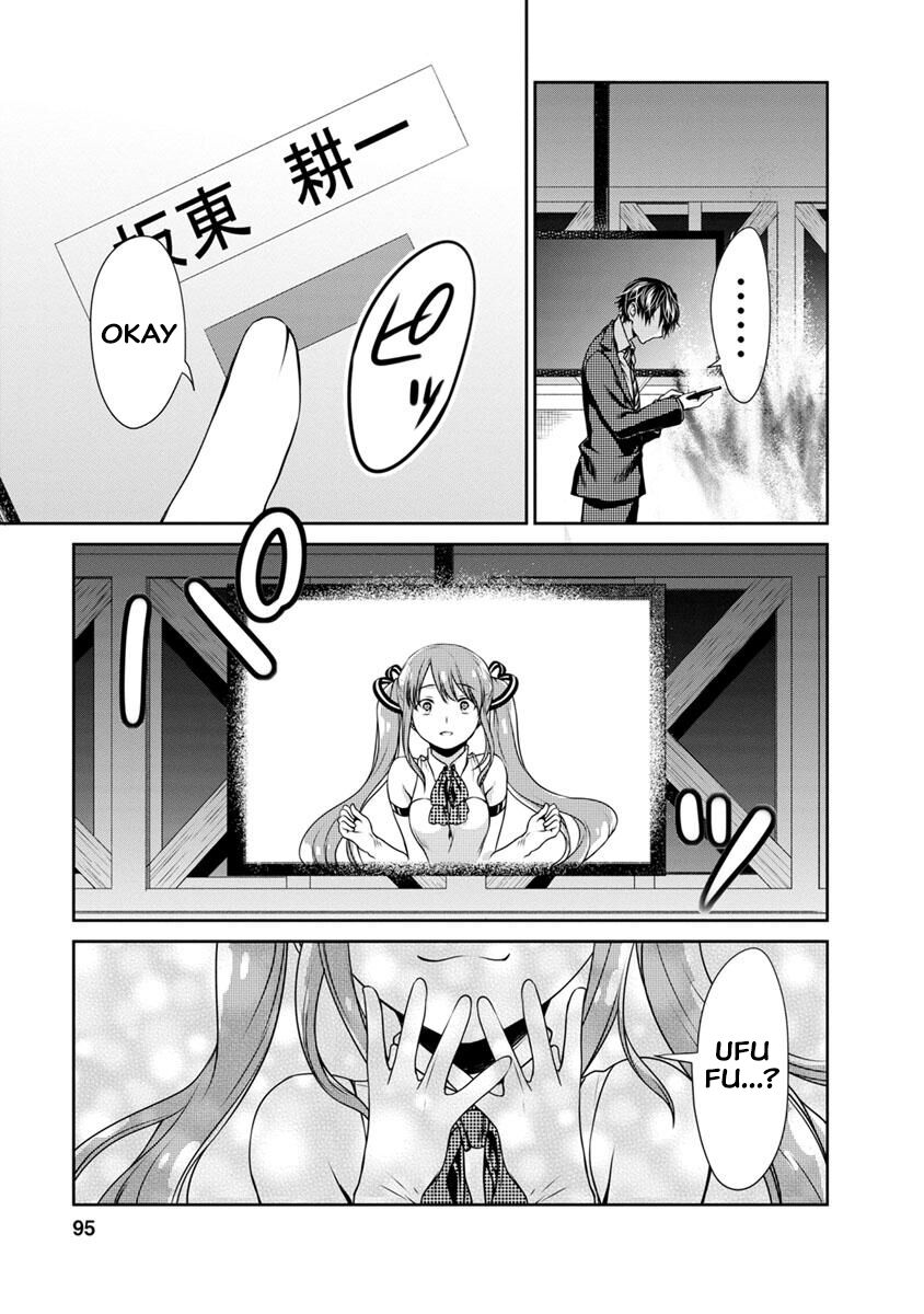 Goumon Tournament: Chapter 8