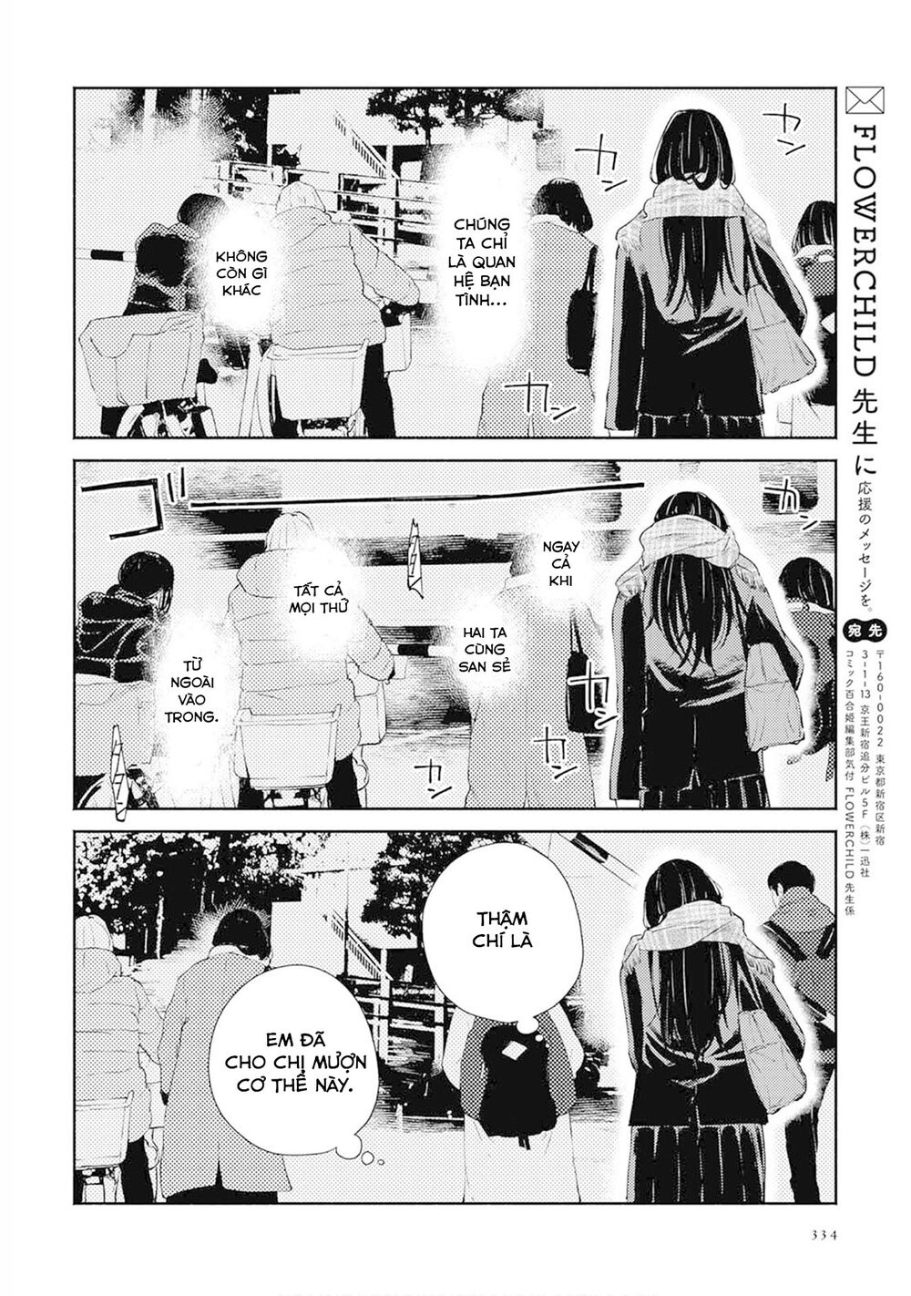 Warikitta Kankei Desukara.: Chapter 10