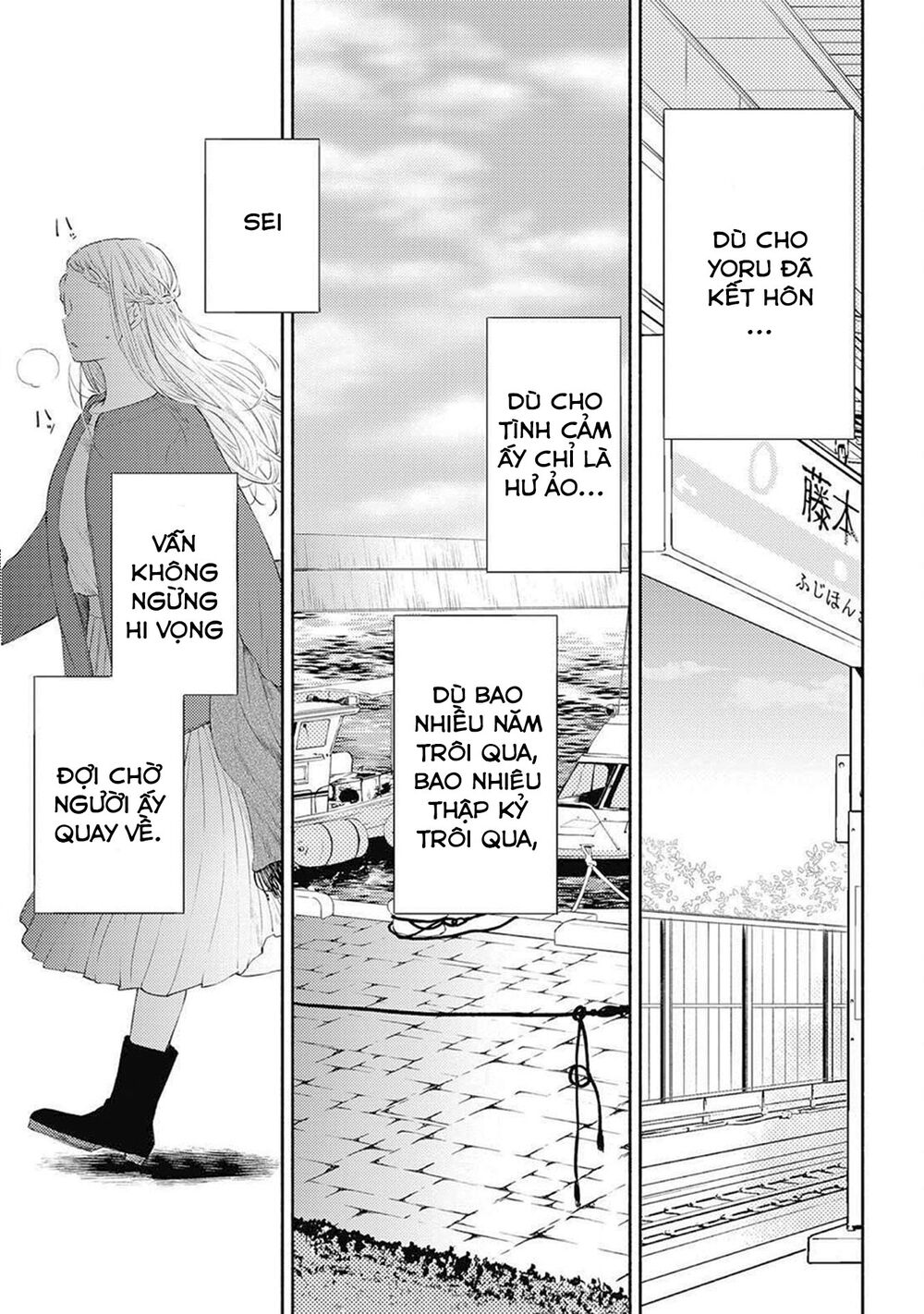 Warikitta Kankei Desukara.: Chapter 10