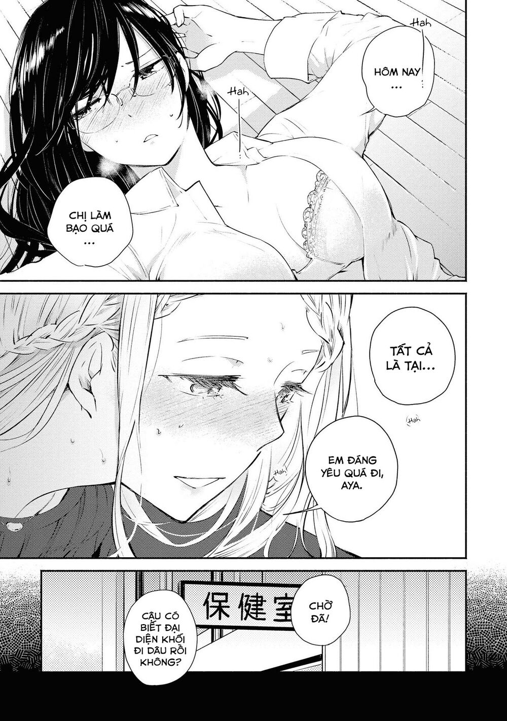 Warikitta Kankei Desukara.: Chapter 10