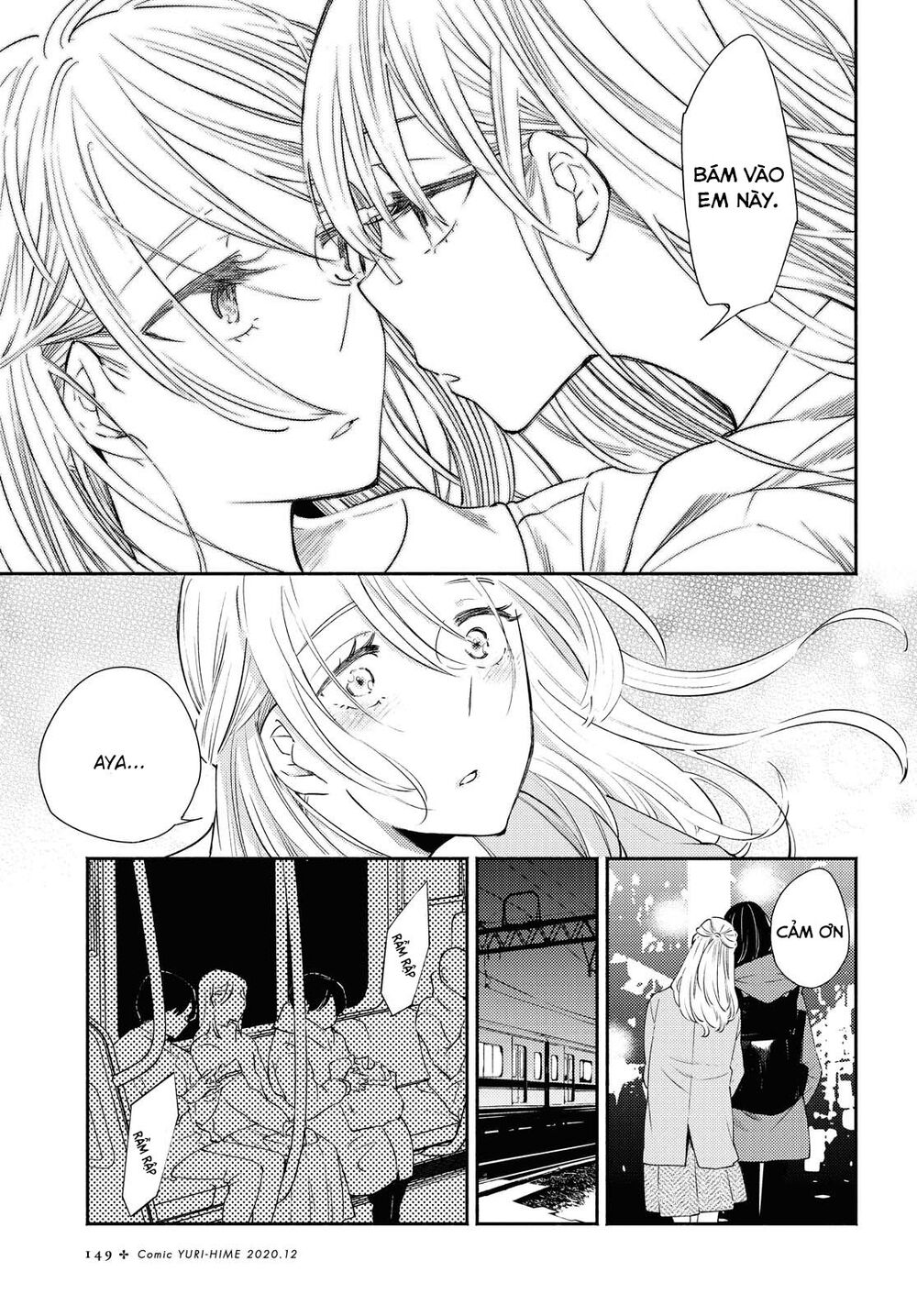 Warikitta Kankei Desukara.: Chapter 16