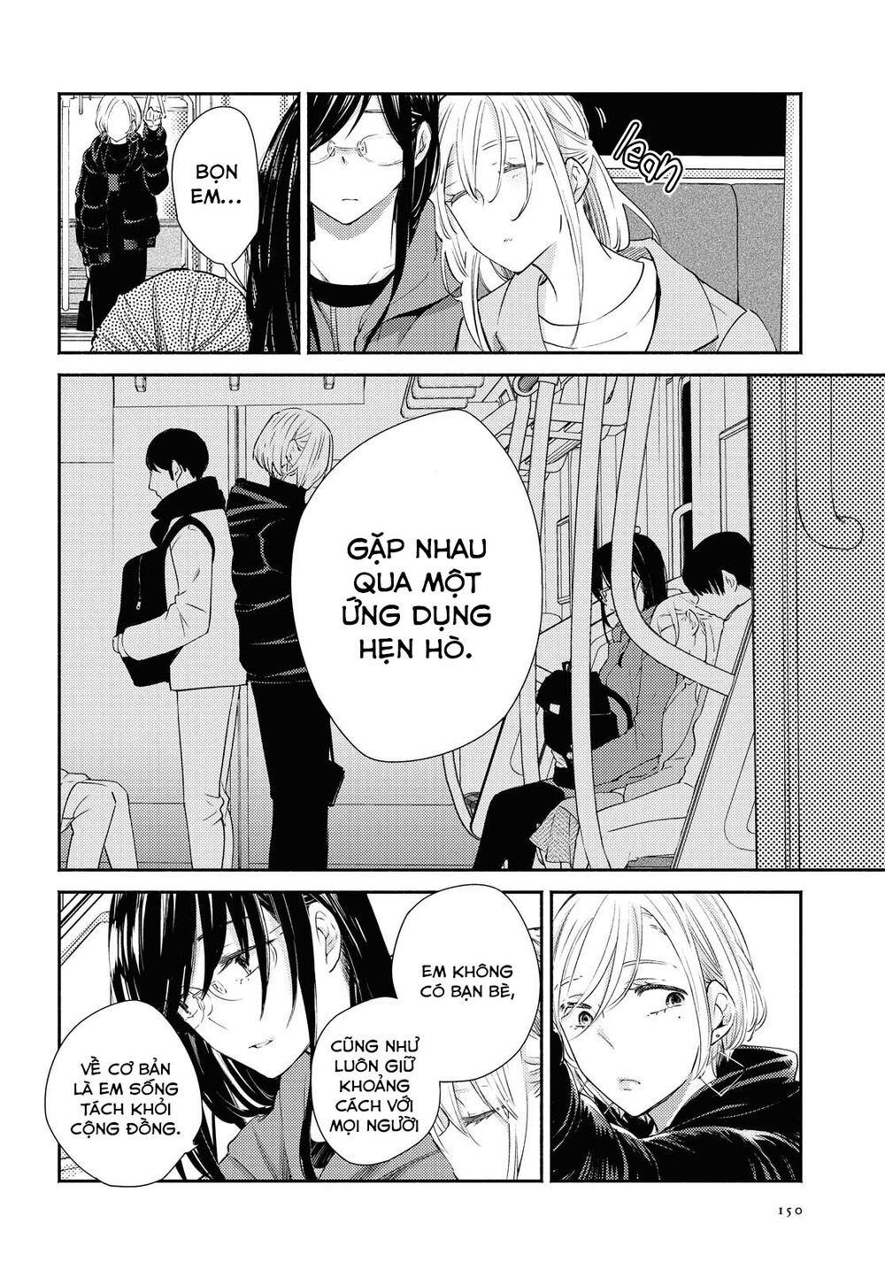 Warikitta Kankei Desukara.: Chapter 16