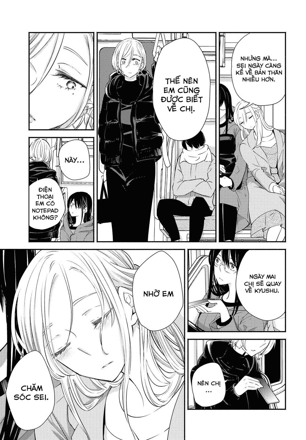 Warikitta Kankei Desukara.: Chapter 16