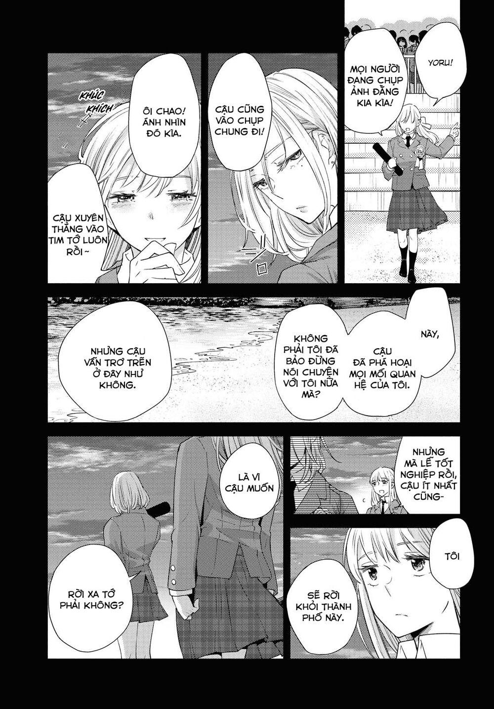 Warikitta Kankei Desukara.: Chapter 16