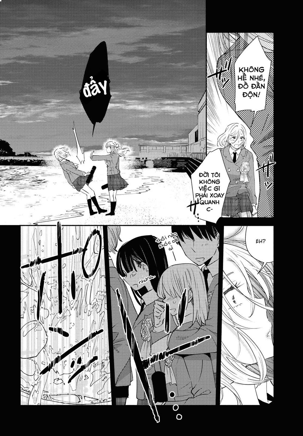 Warikitta Kankei Desukara.: Chapter 16