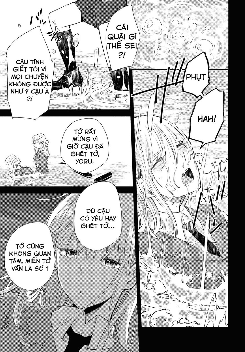 Warikitta Kankei Desukara.: Chapter 16