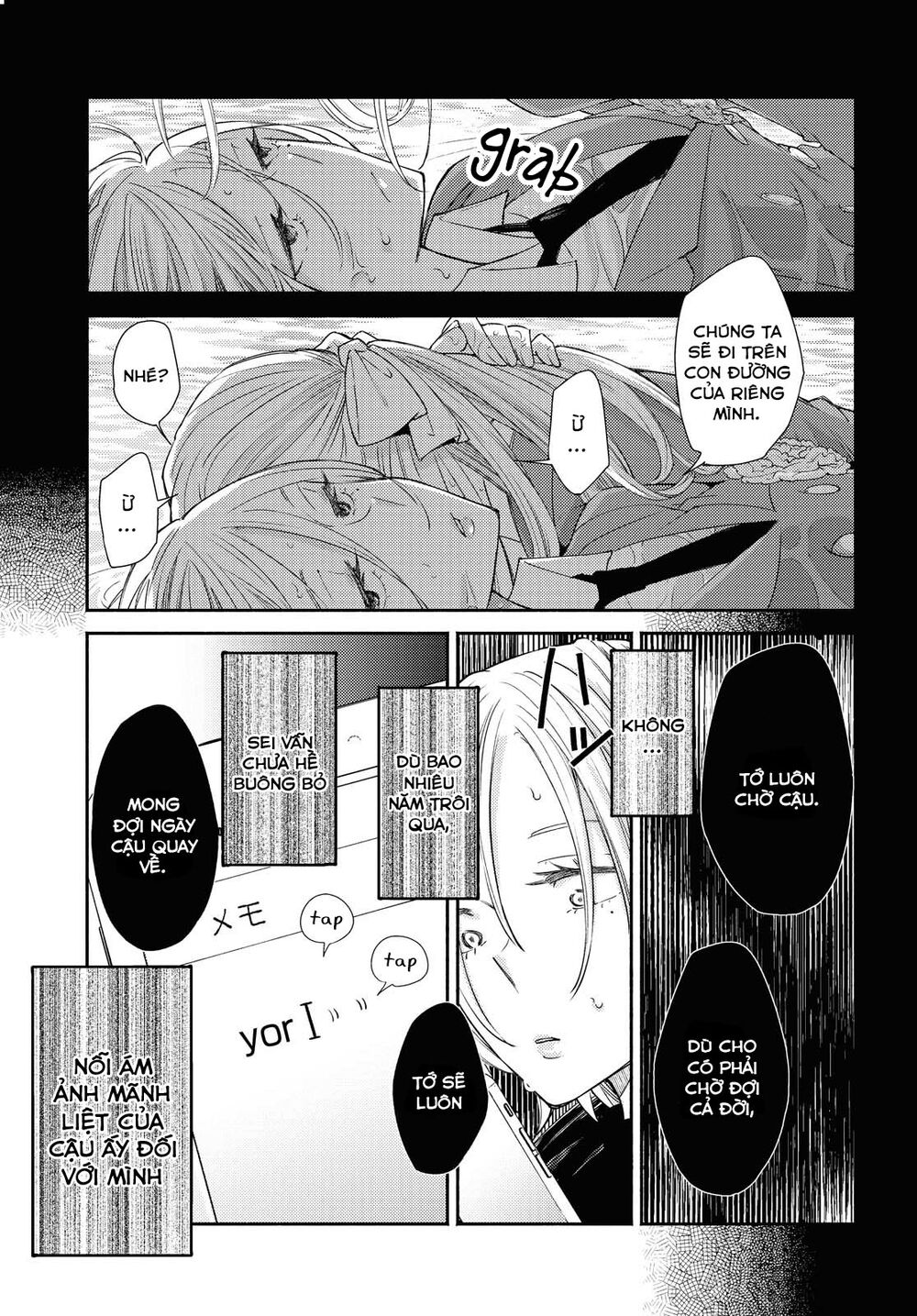 Warikitta Kankei Desukara.: Chapter 16