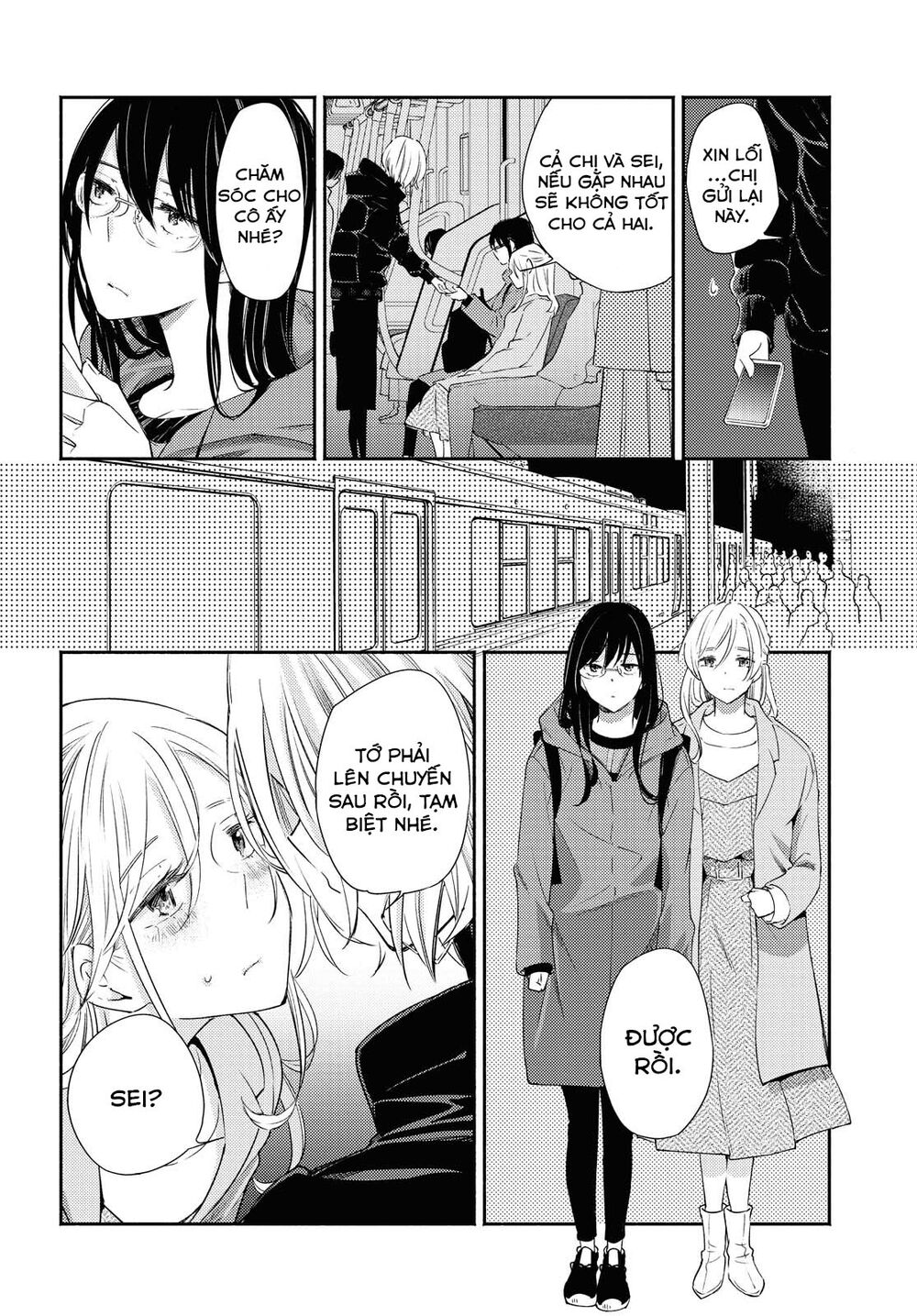 Warikitta Kankei Desukara.: Chapter 16