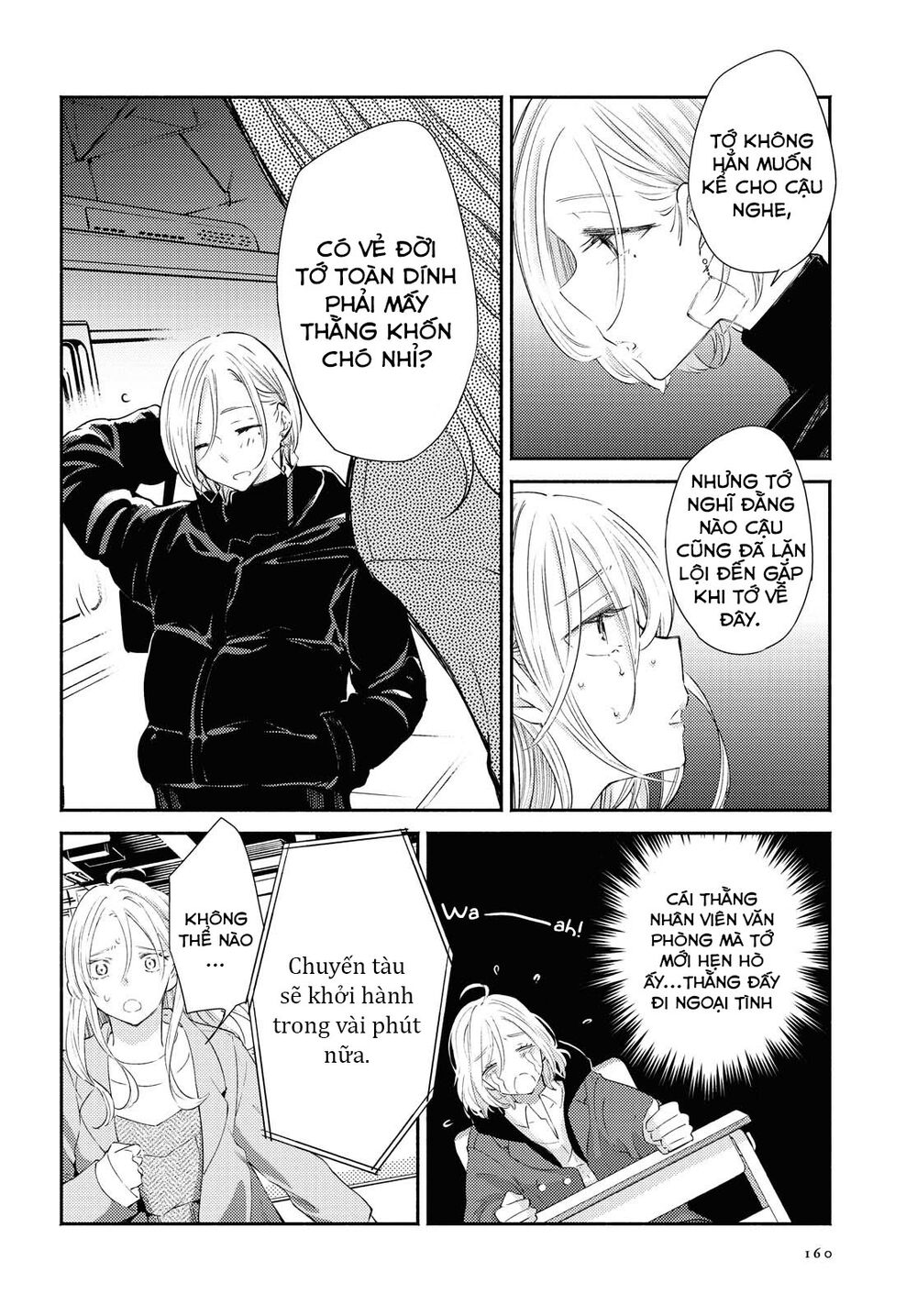 Warikitta Kankei Desukara.: Chapter 16