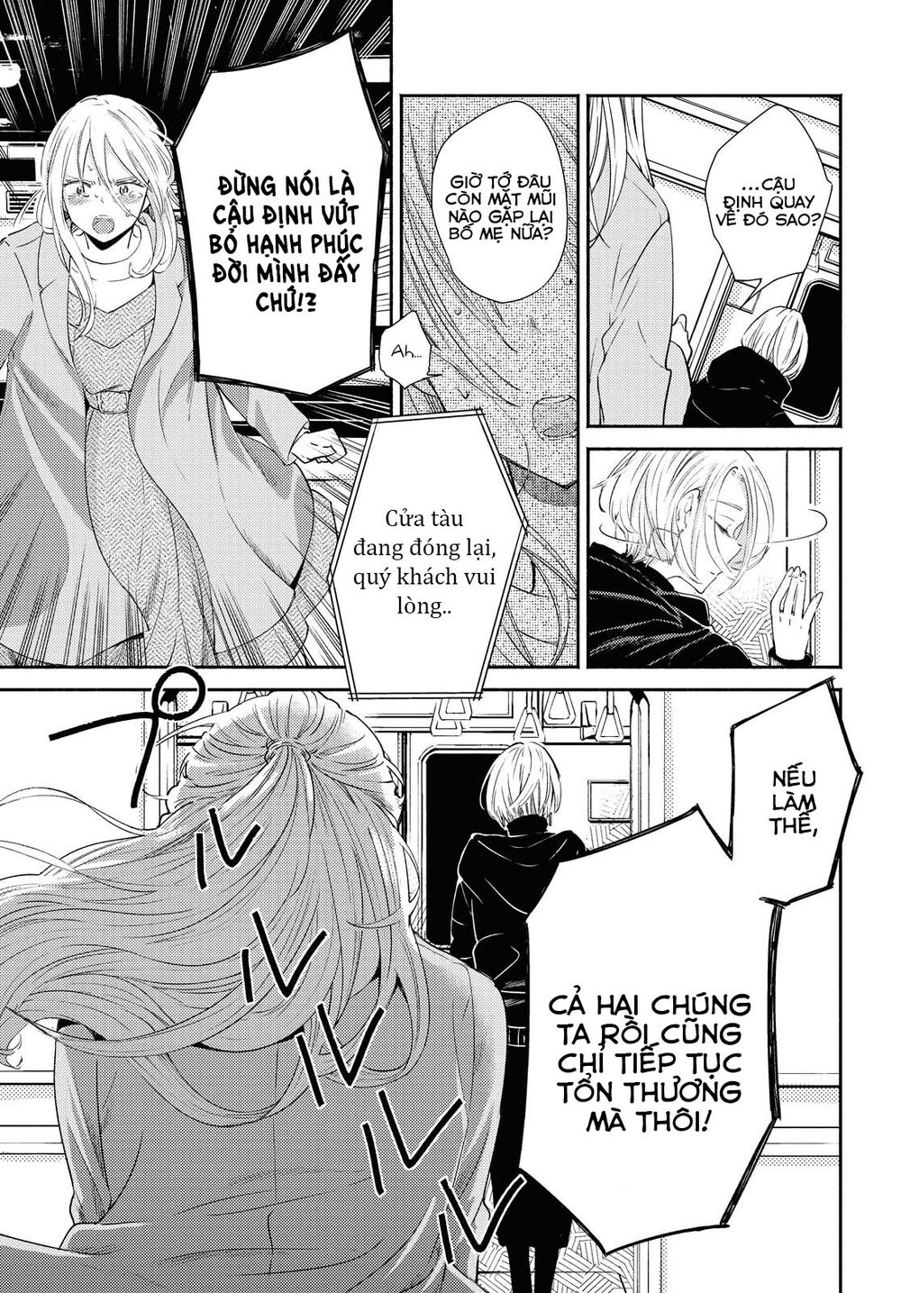 Warikitta Kankei Desukara.: Chapter 16