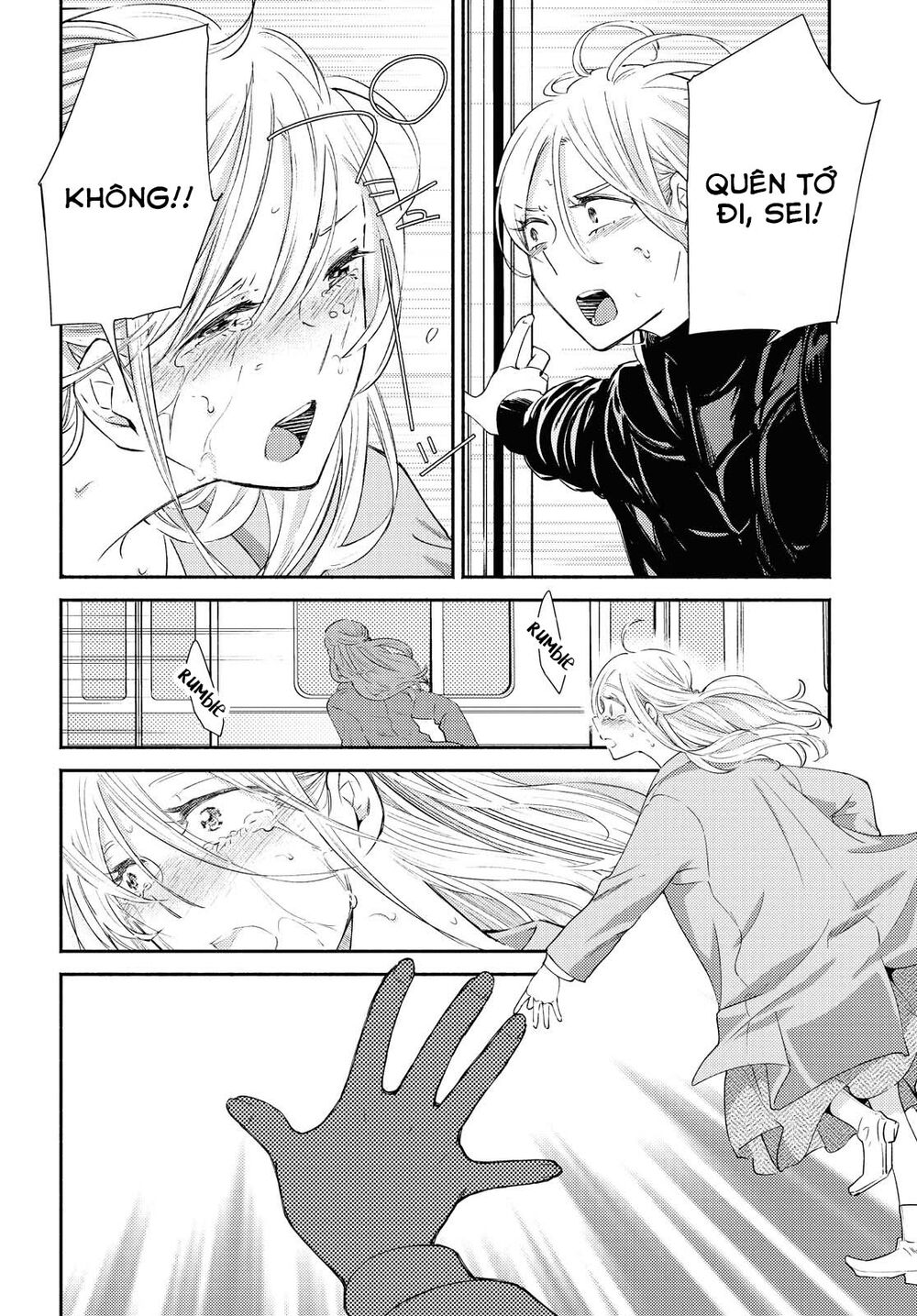Warikitta Kankei Desukara.: Chapter 16