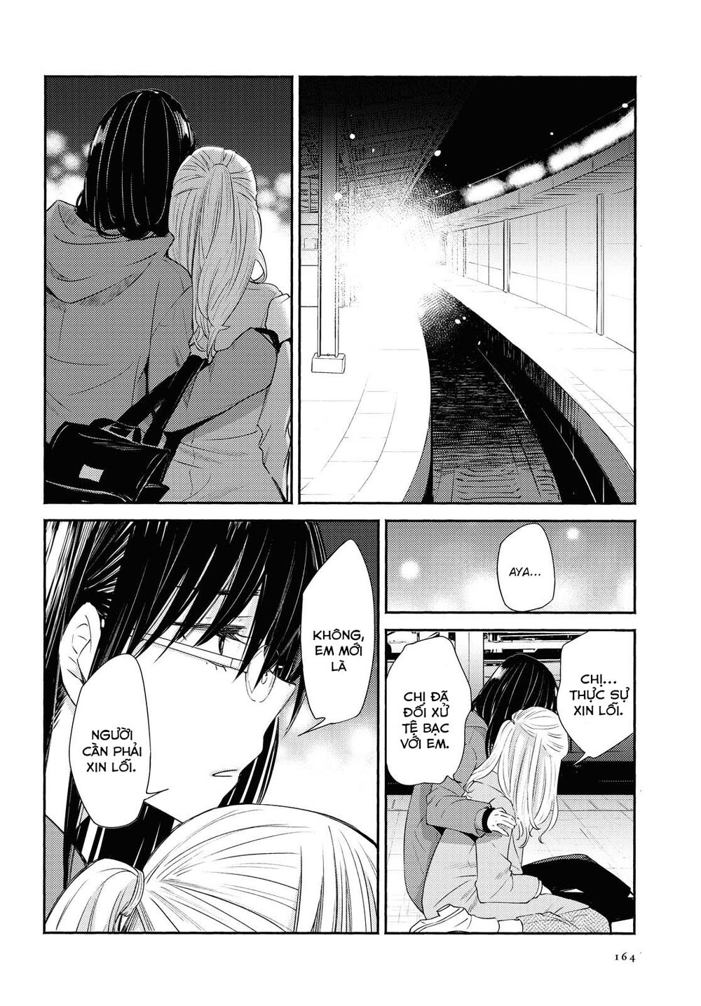 Warikitta Kankei Desukara.: Chapter 16