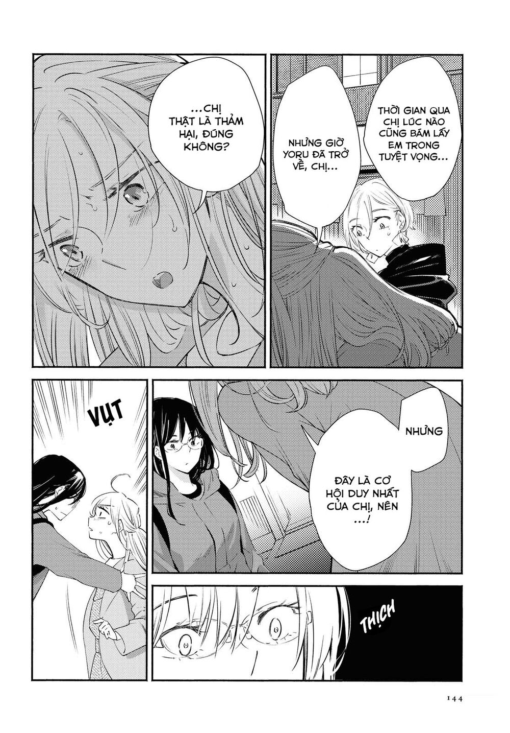 Warikitta Kankei Desukara.: Chapter 16