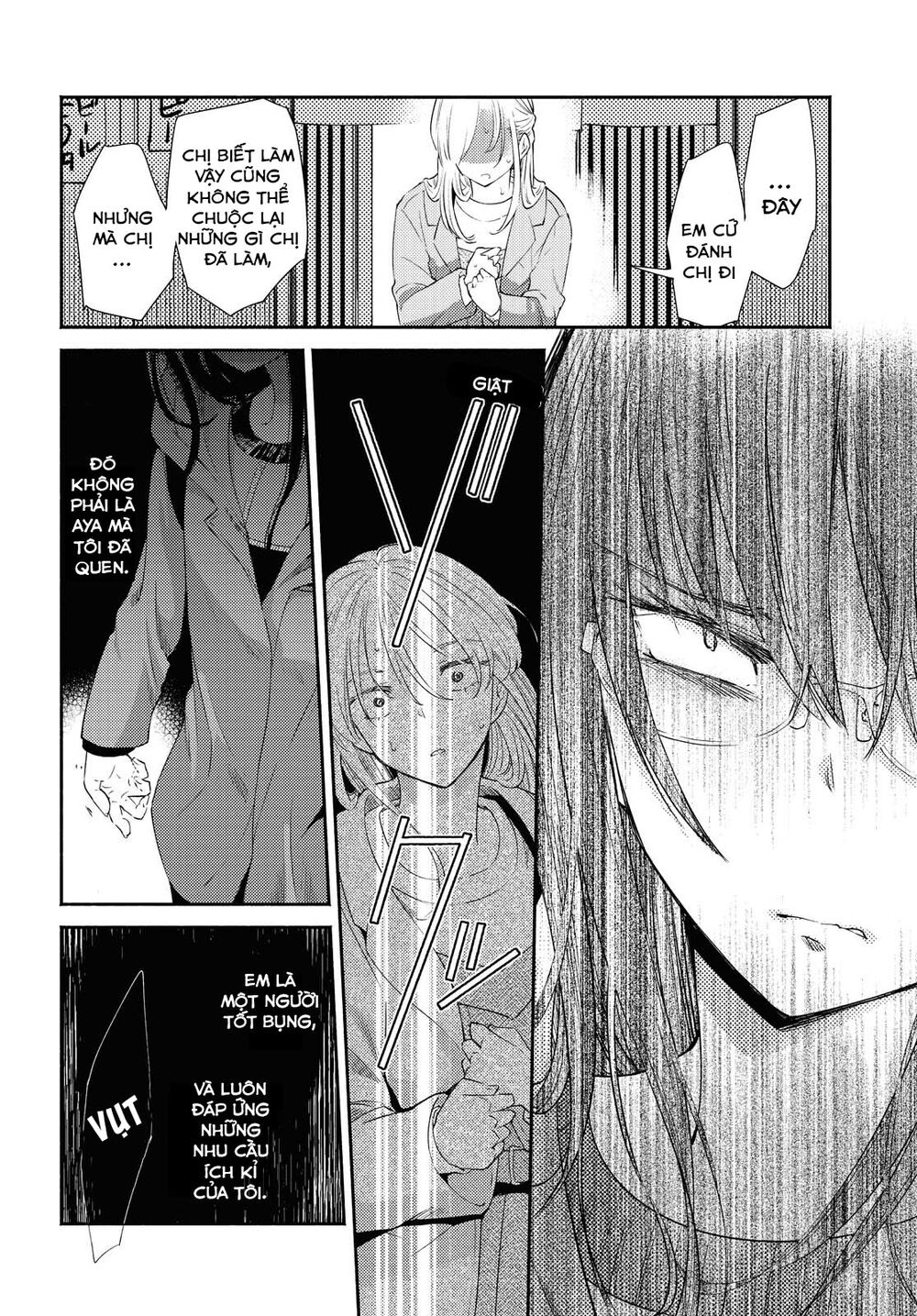 Warikitta Kankei Desukara.: Chapter 16