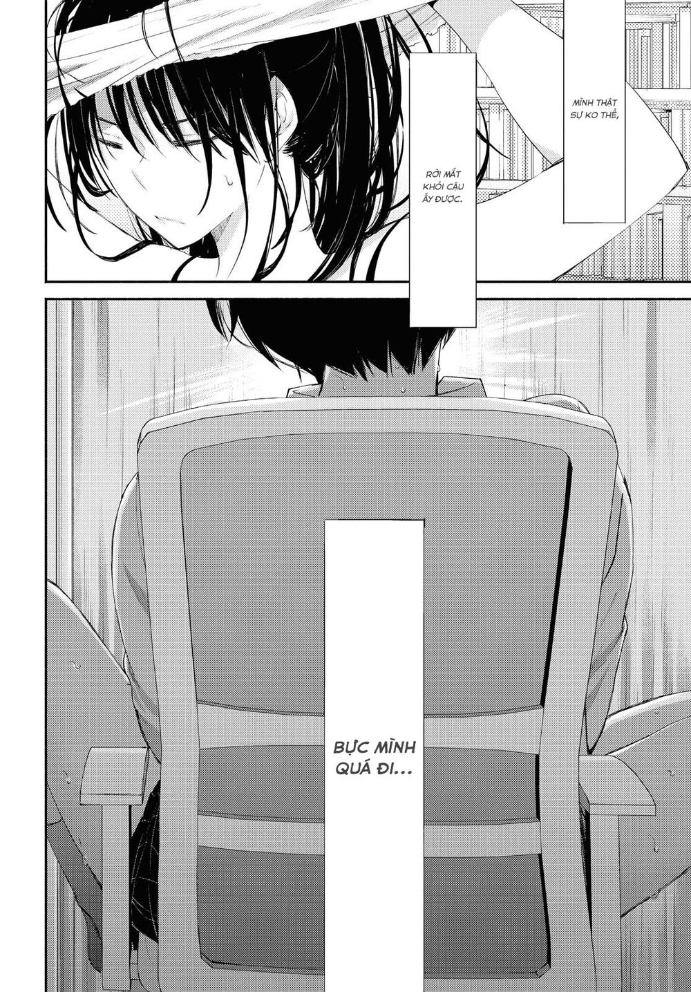 Warikitta Kankei Desukara.: Chapter 17