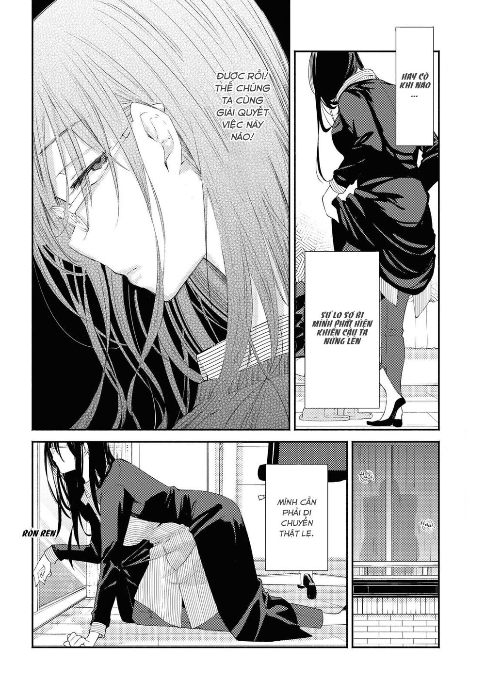Warikitta Kankei Desukara.: Chapter 17