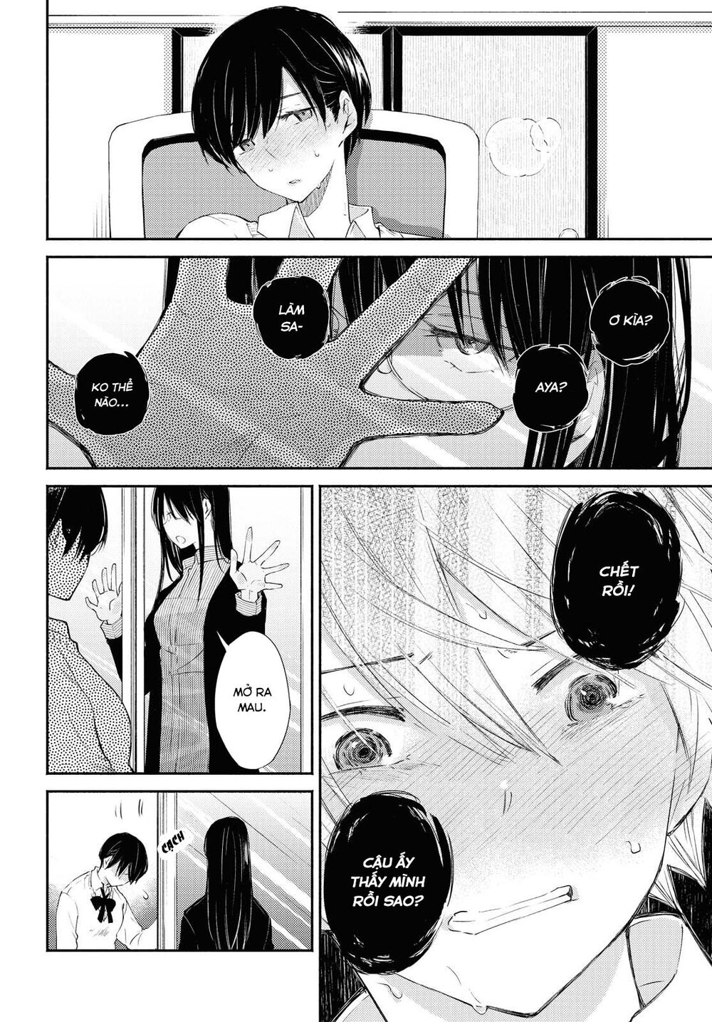 Warikitta Kankei Desukara.: Chapter 17