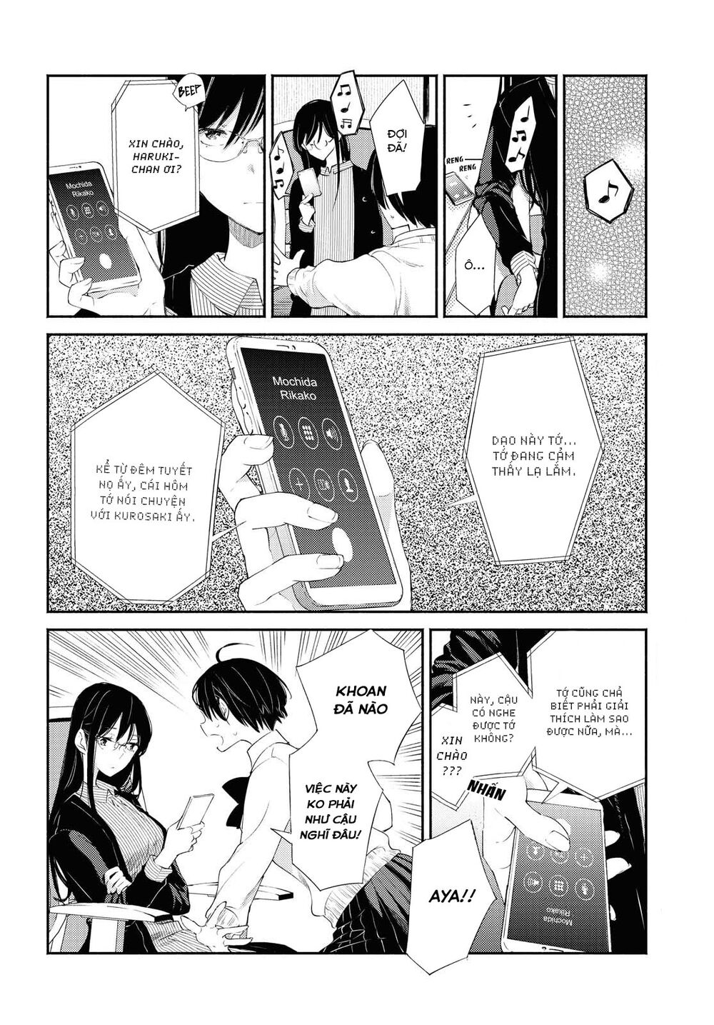 Warikitta Kankei Desukara.: Chapter 17