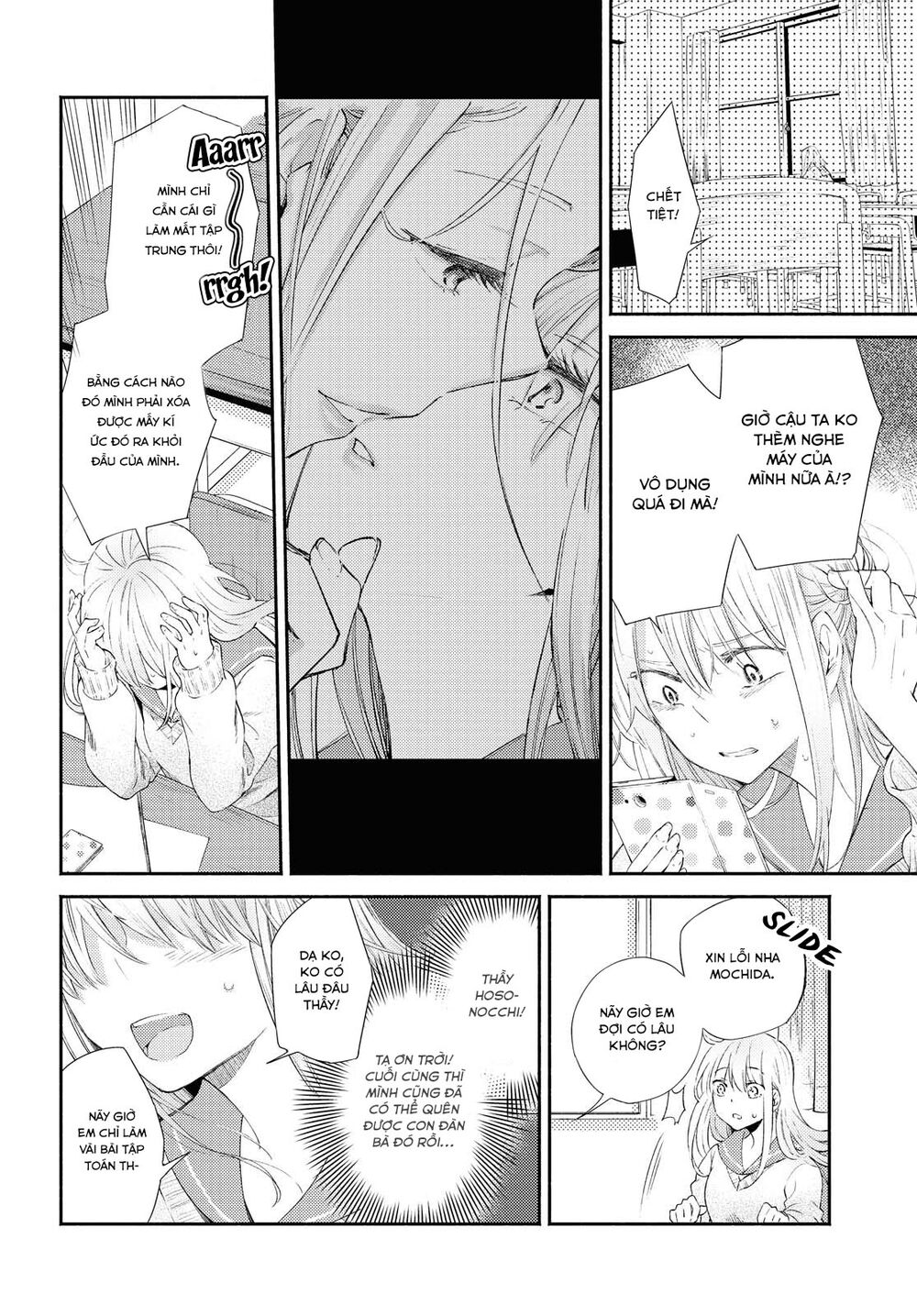 Warikitta Kankei Desukara.: Chapter 17