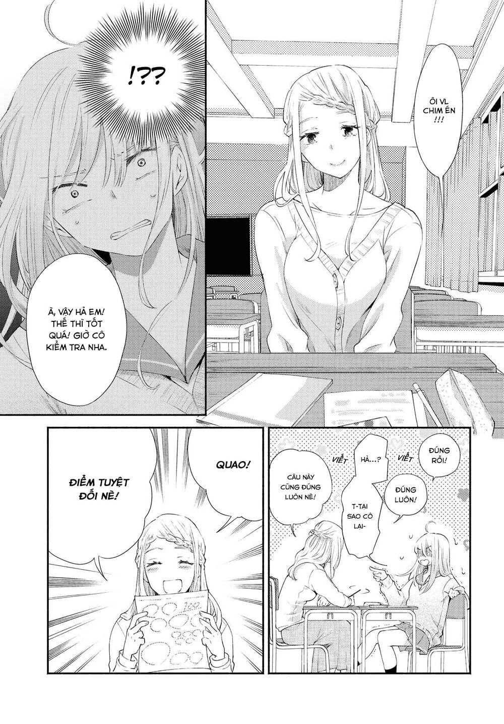 Warikitta Kankei Desukara.: Chapter 17