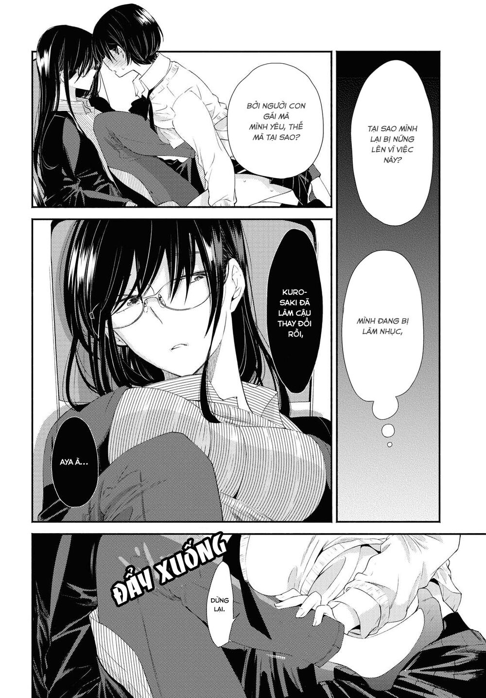 Warikitta Kankei Desukara.: Chapter 17