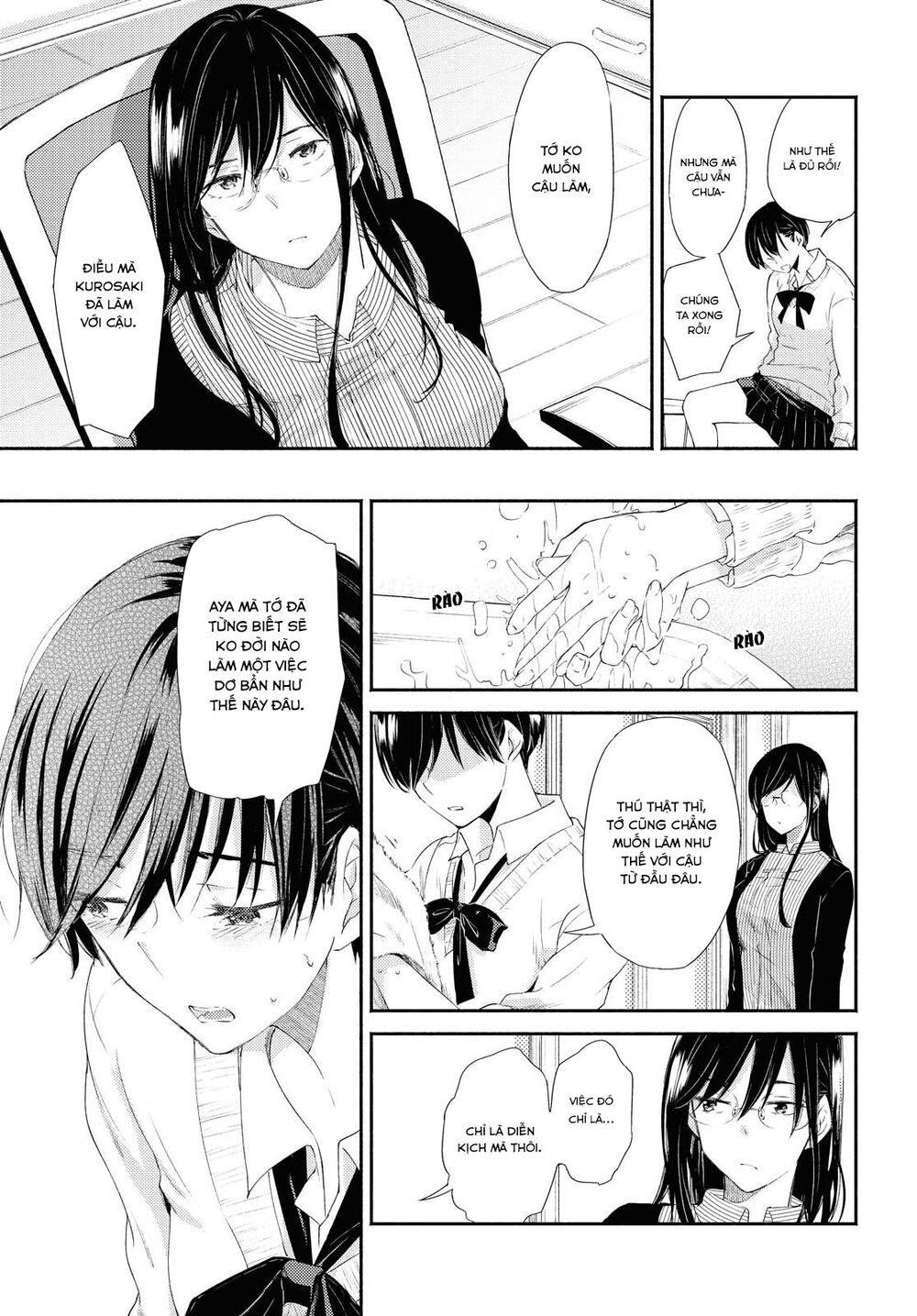 Warikitta Kankei Desukara.: Chapter 17